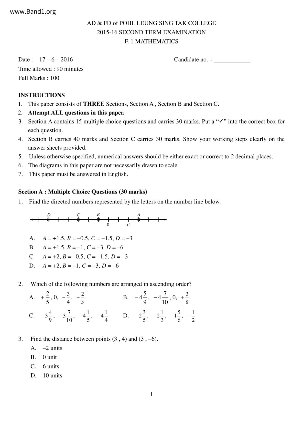 F1Maths試卷