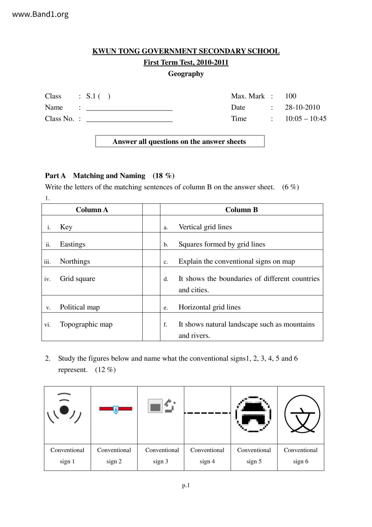 F1Geography試卷