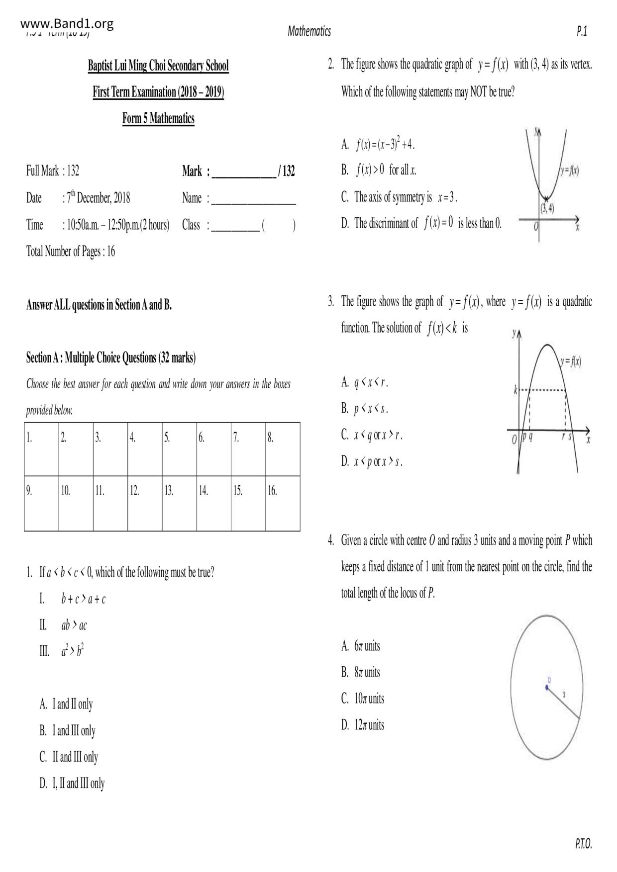 F5Maths試卷