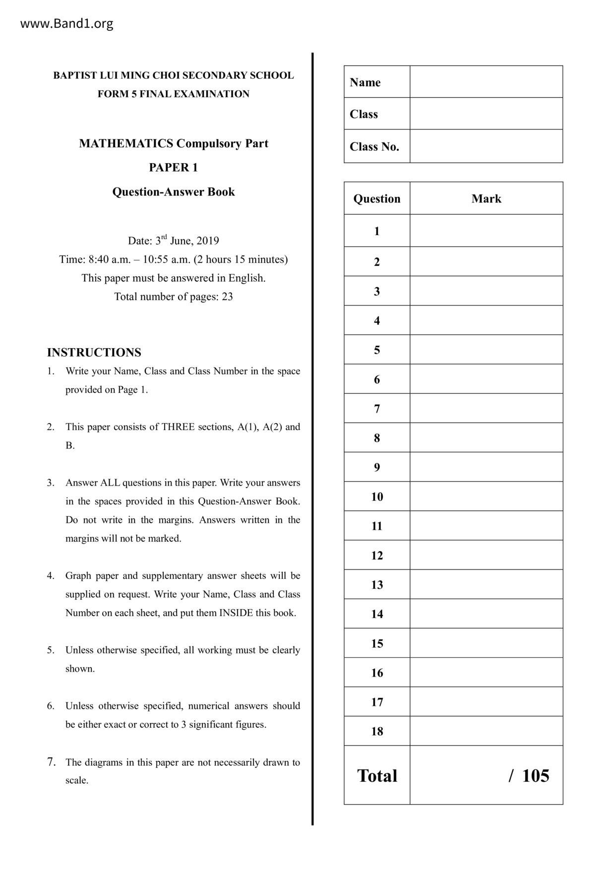 F5Maths試卷