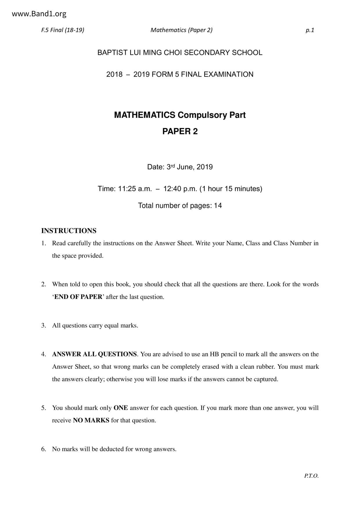 F5Maths試卷