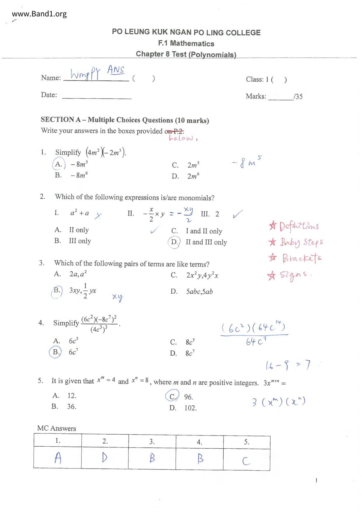 F1Maths試卷