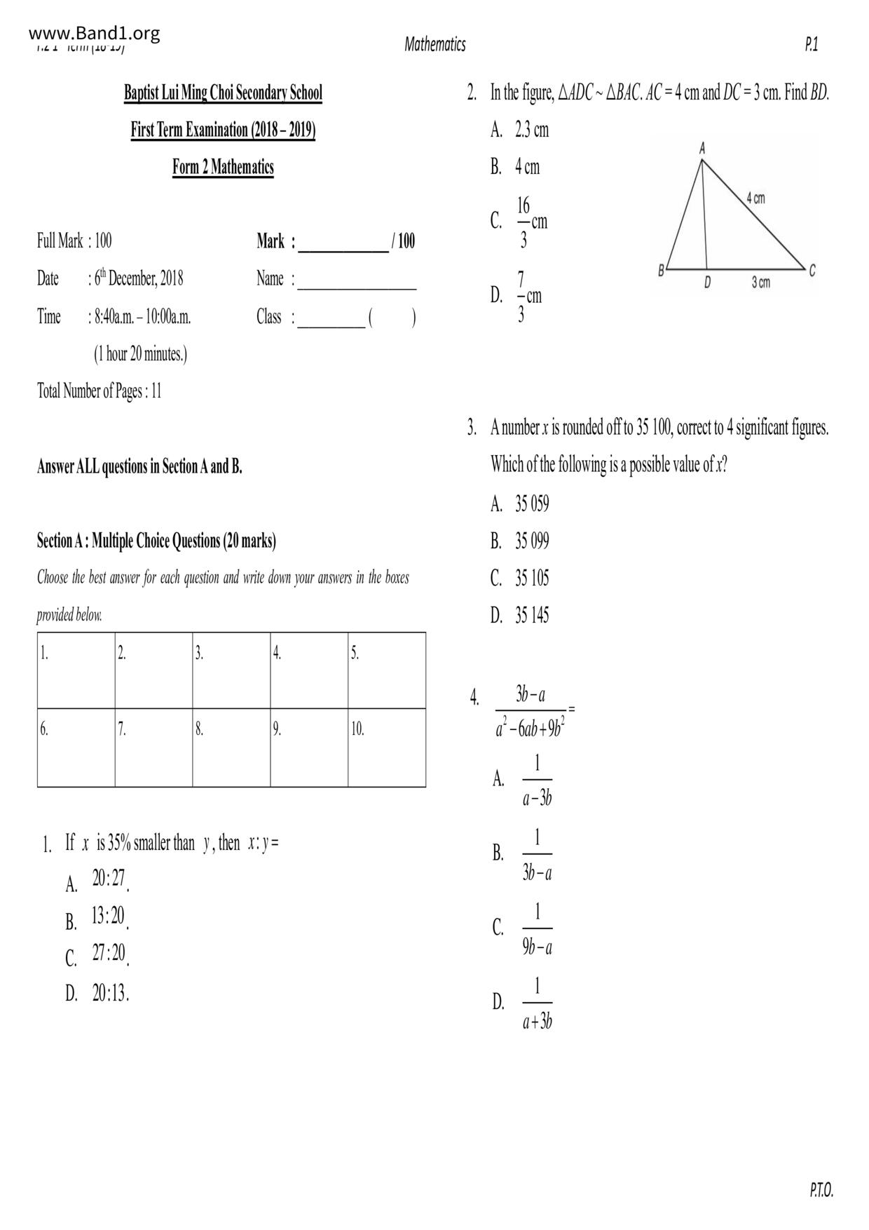 F2Maths試卷