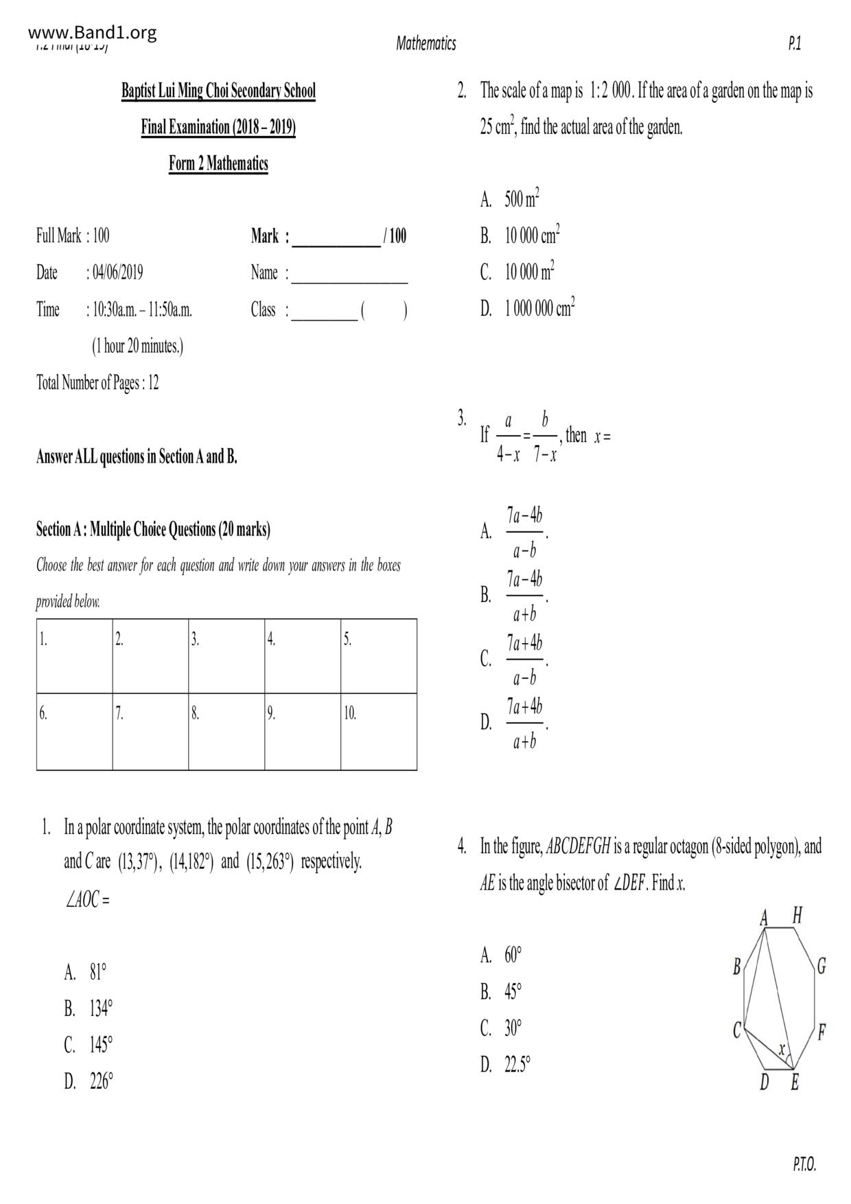 F2Maths試卷