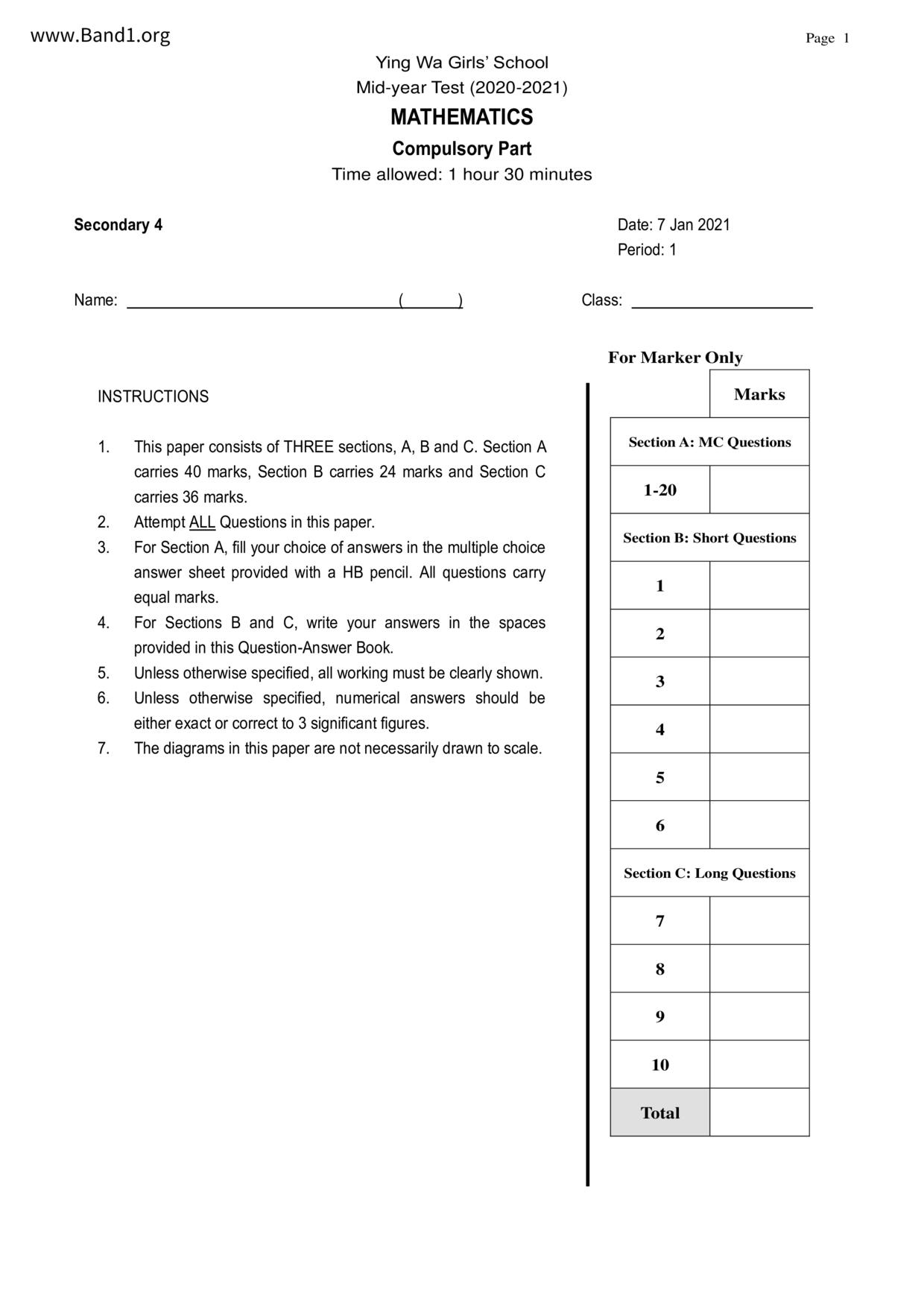 F4Maths試卷