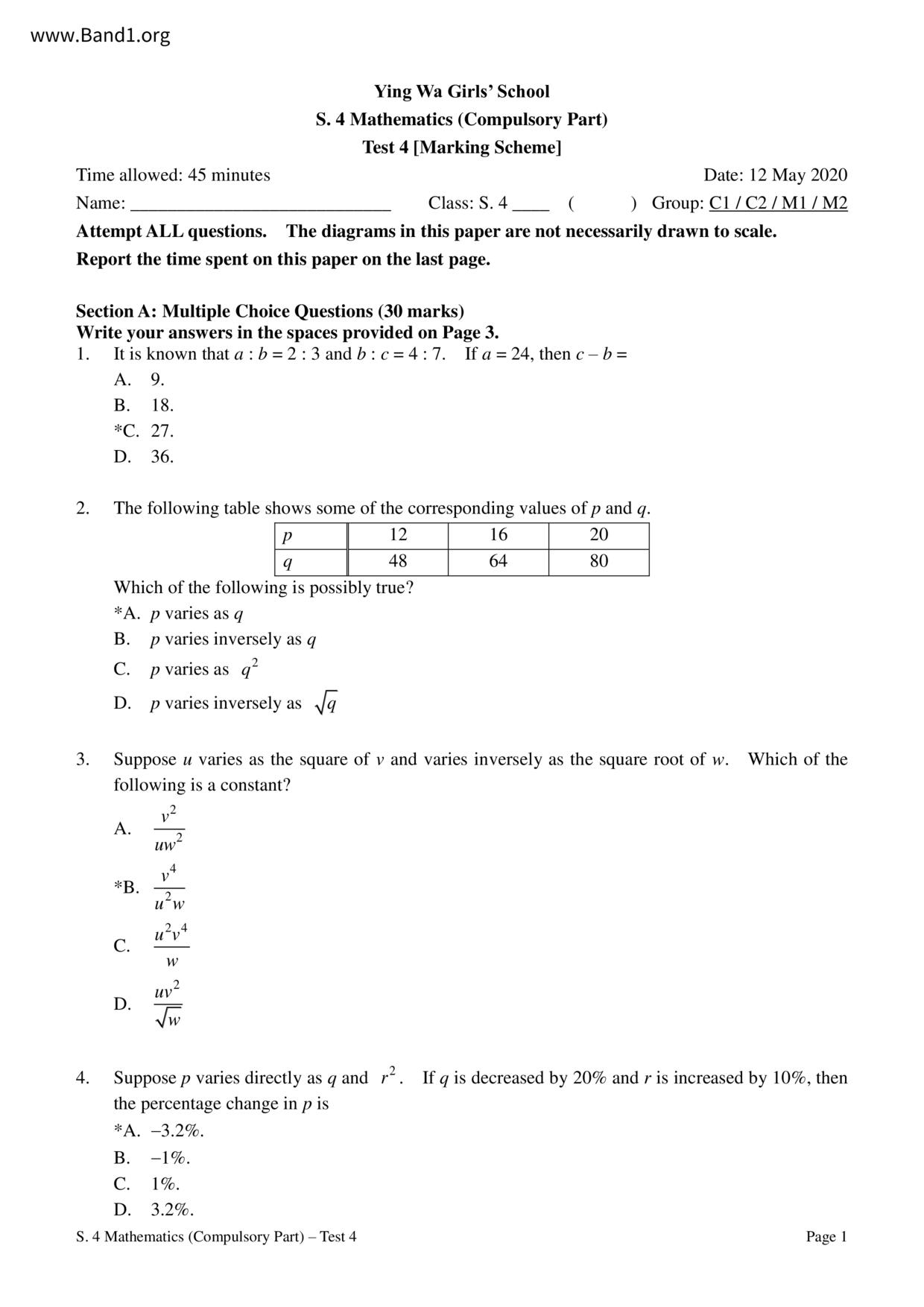 F4Maths試卷