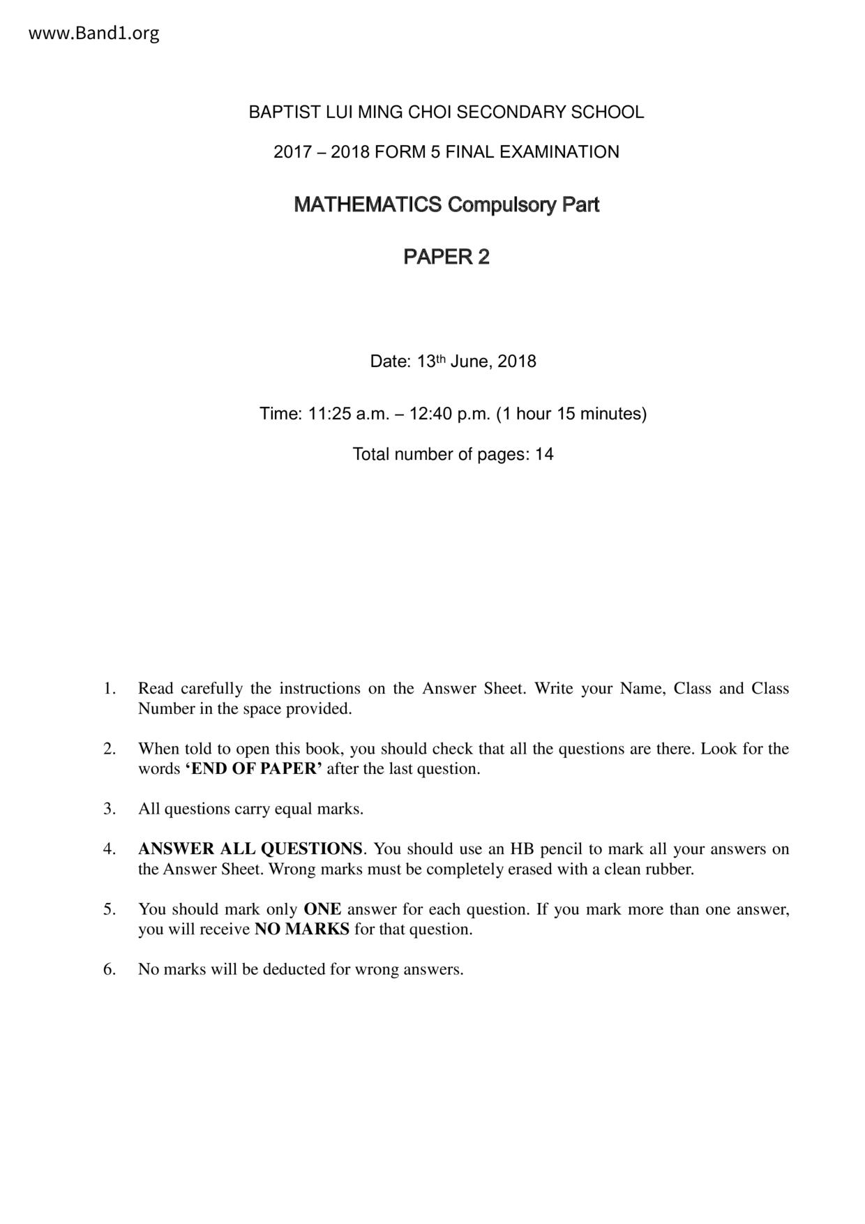 F5Maths試卷