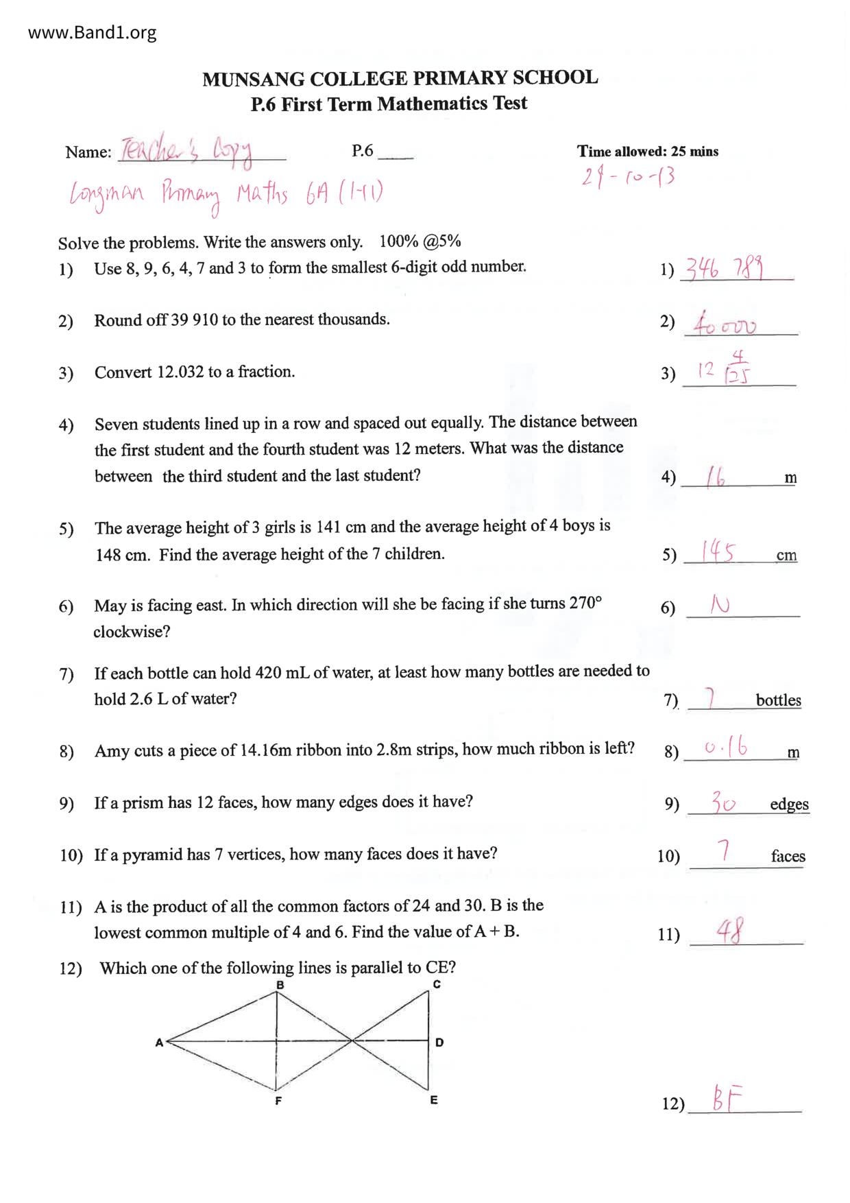 P6Maths試卷