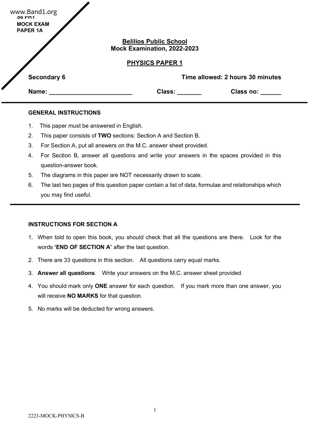 F6Physics試卷