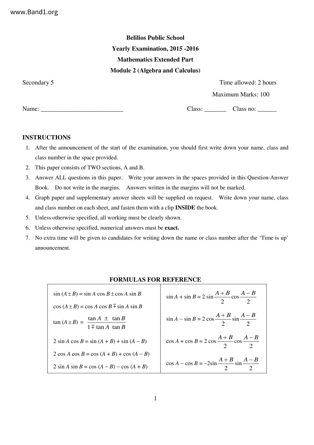 F5Maths試卷