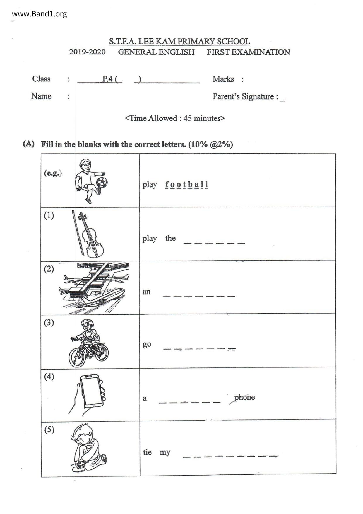 P4English試卷