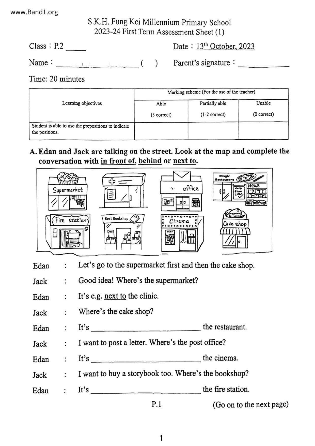 P2English試卷