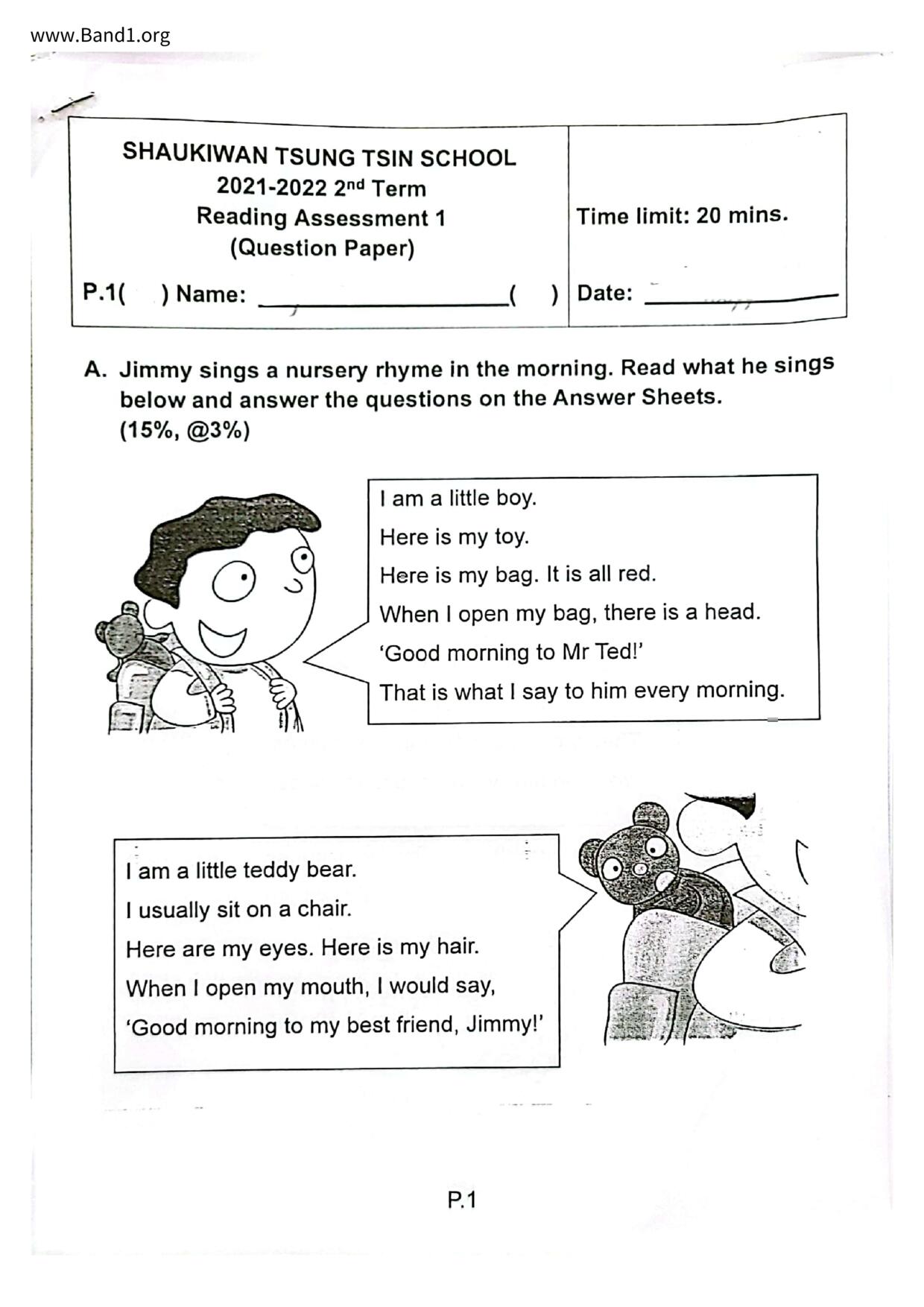 P1English試卷