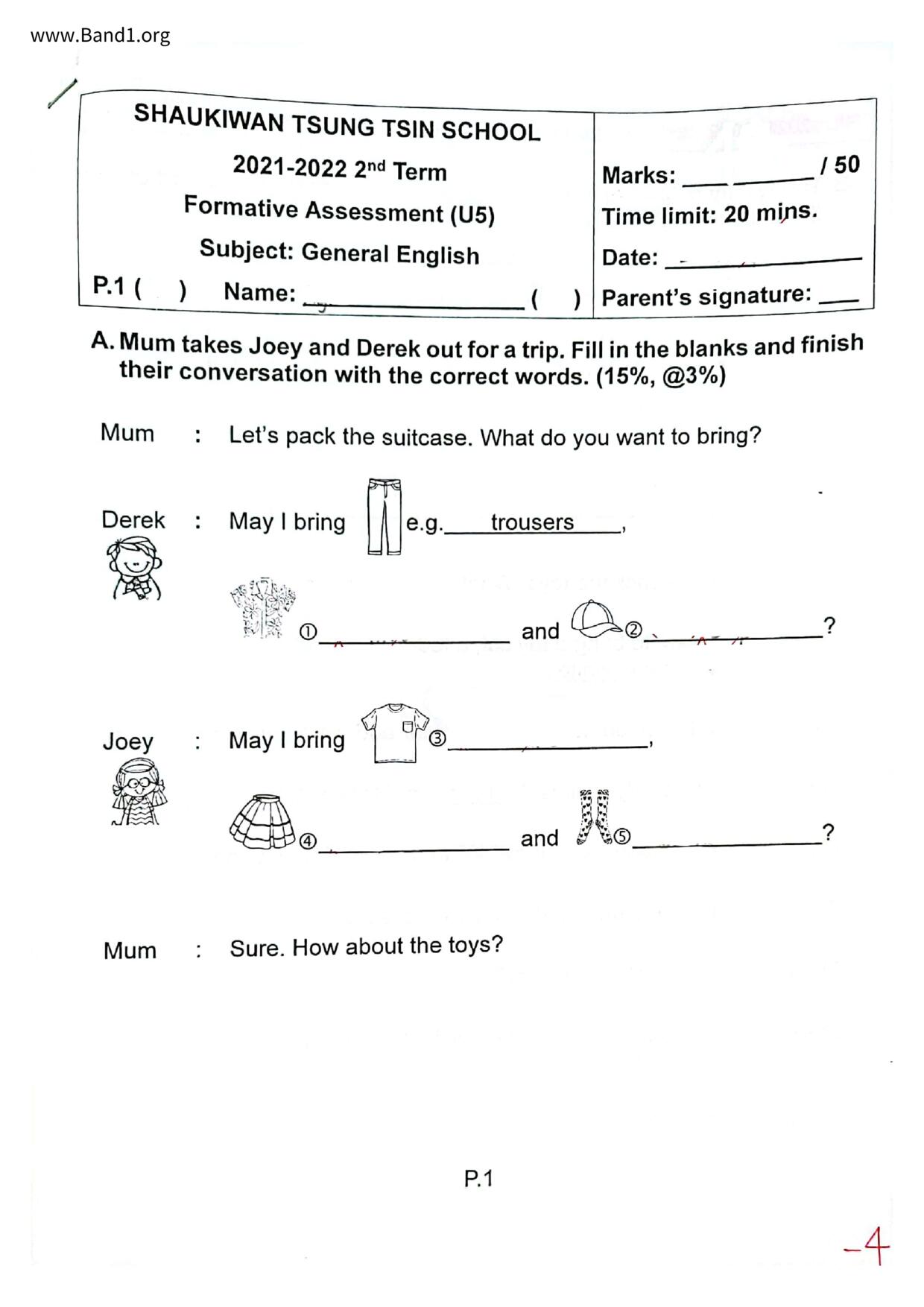 P1English試卷