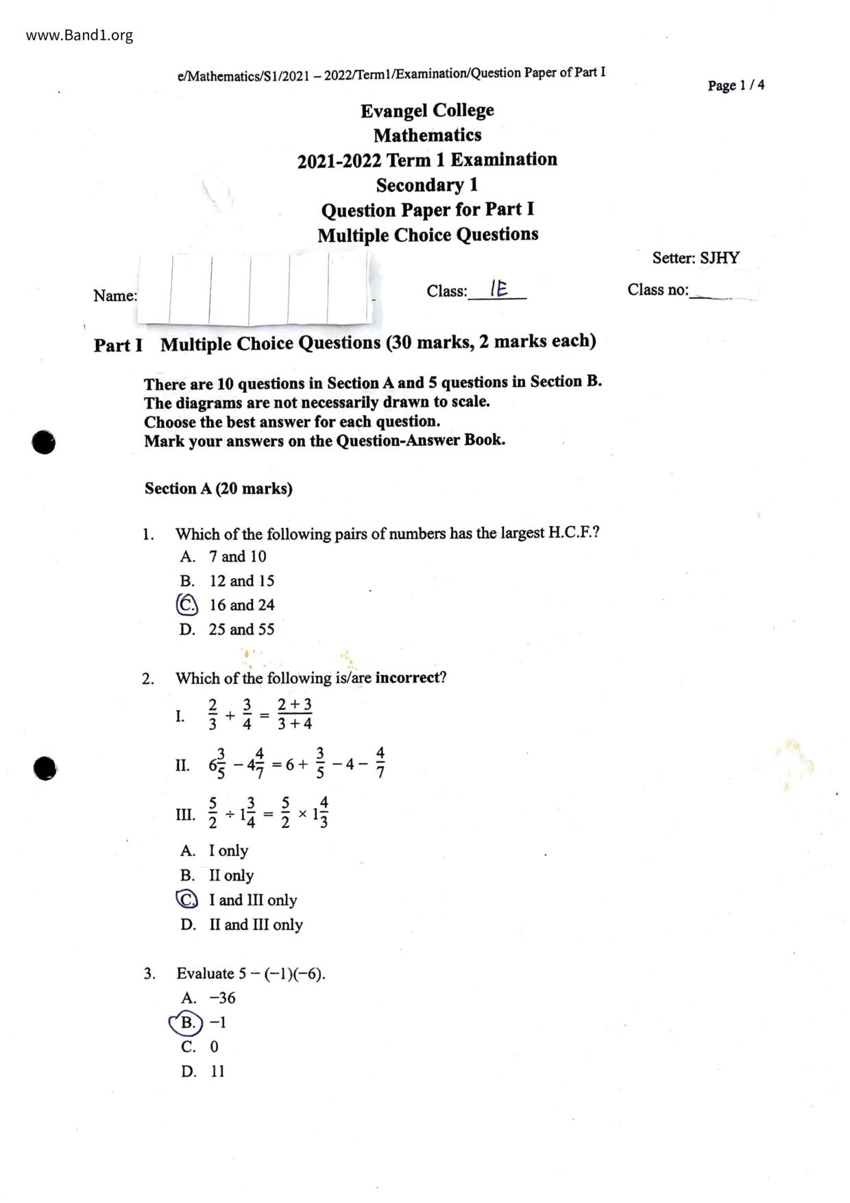 F1Maths試卷