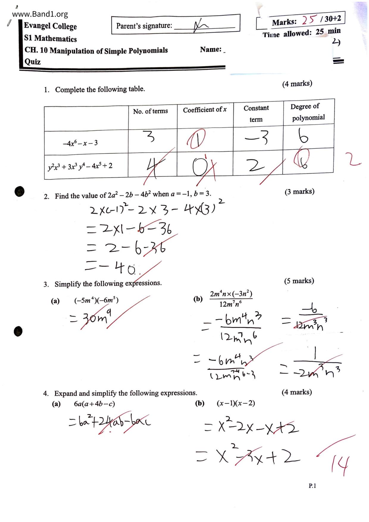 F1Maths試卷