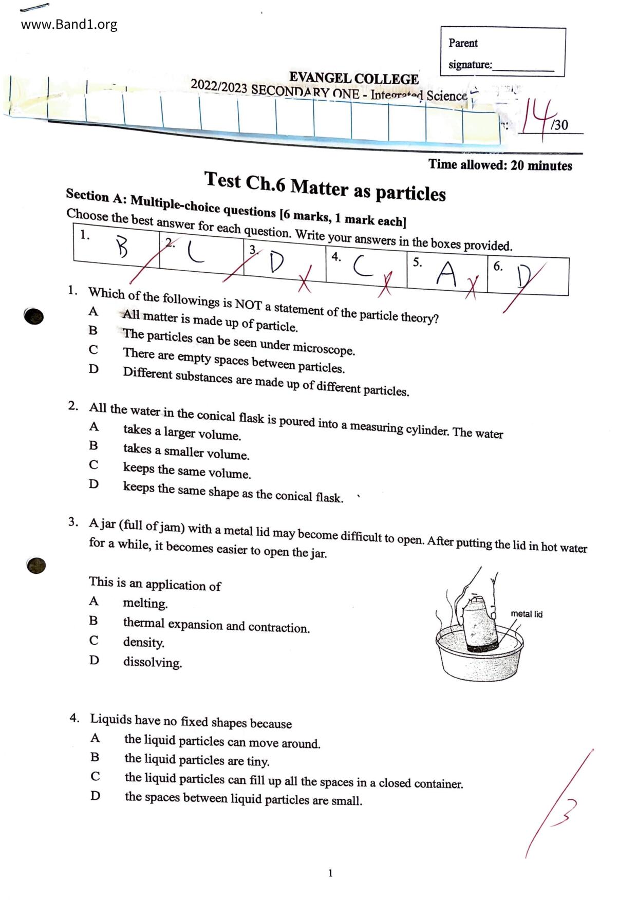 F1Science試卷