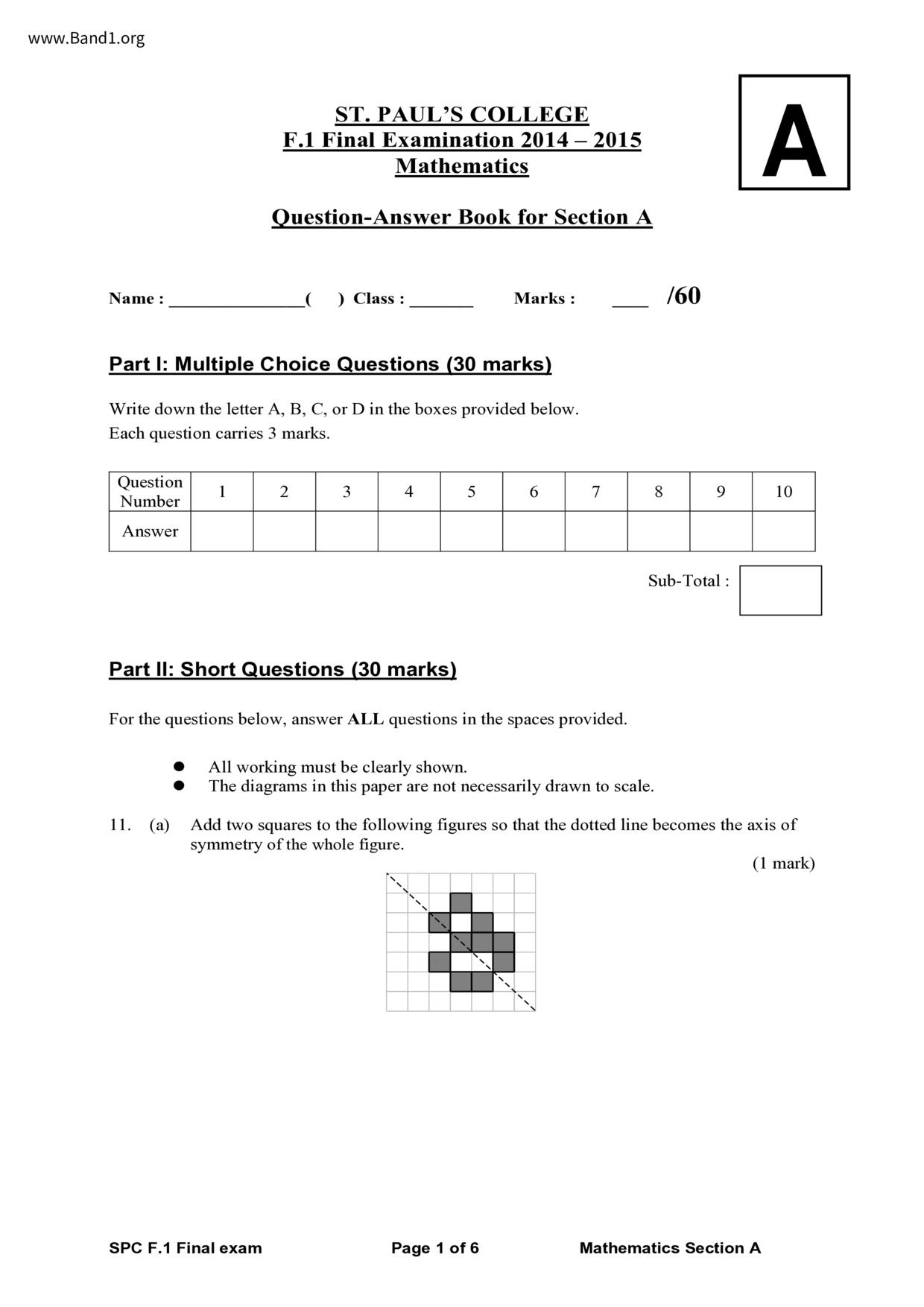 F1Maths試卷