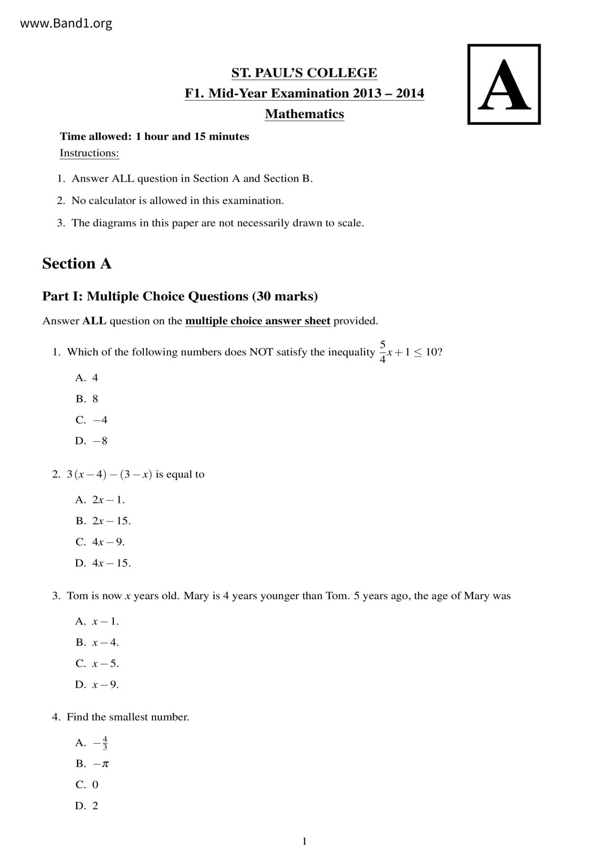 F1Maths試卷