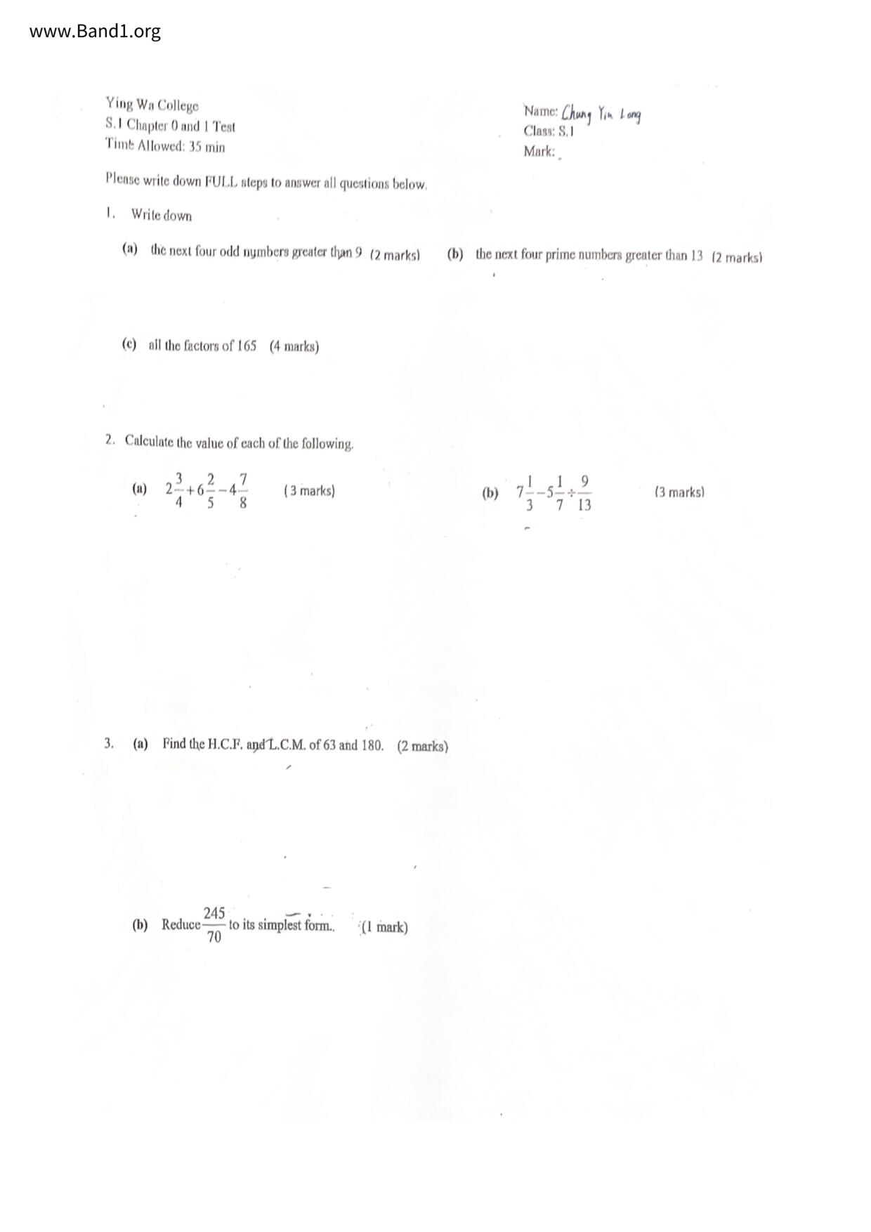 F1Maths試卷