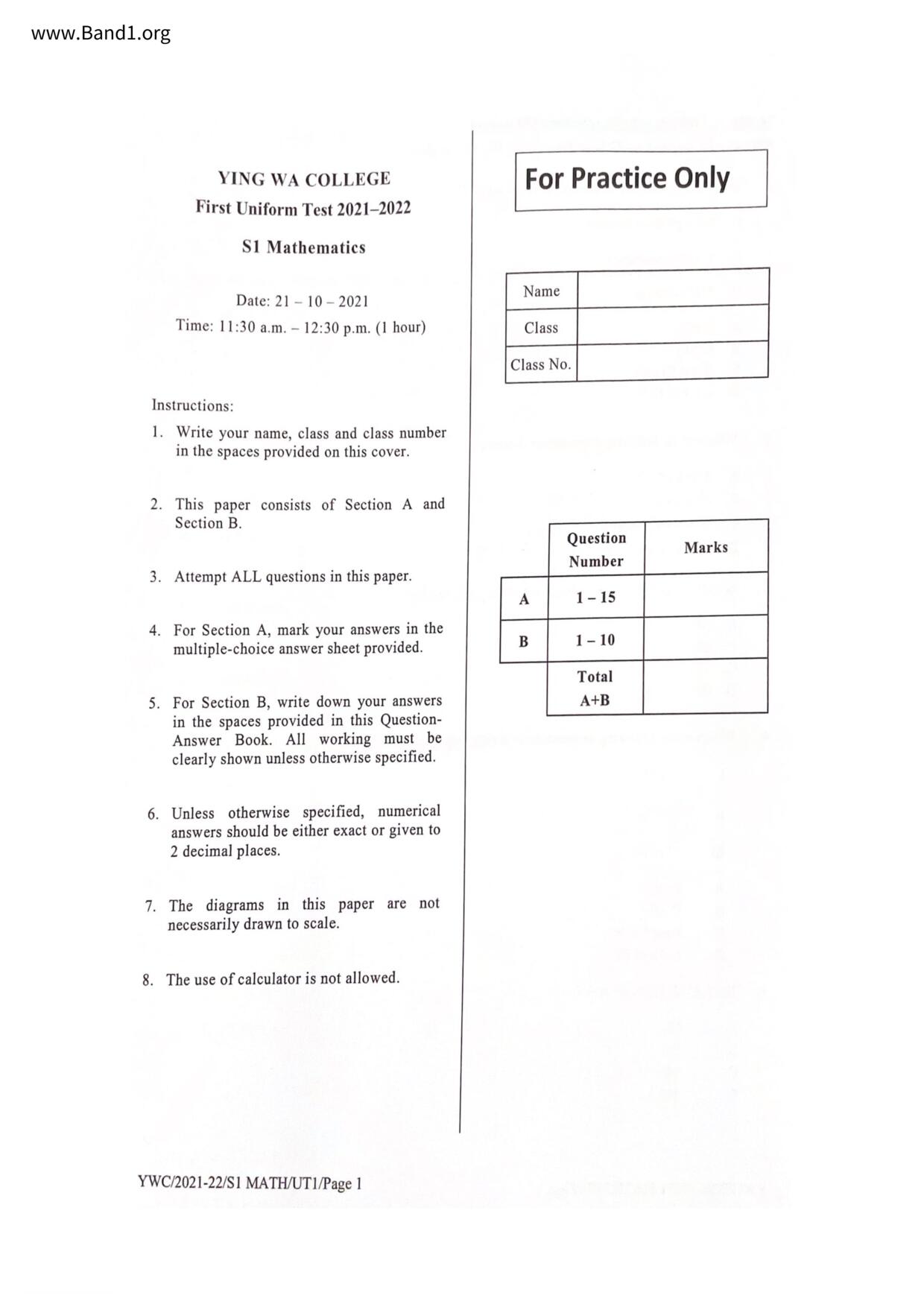 F1Maths試卷