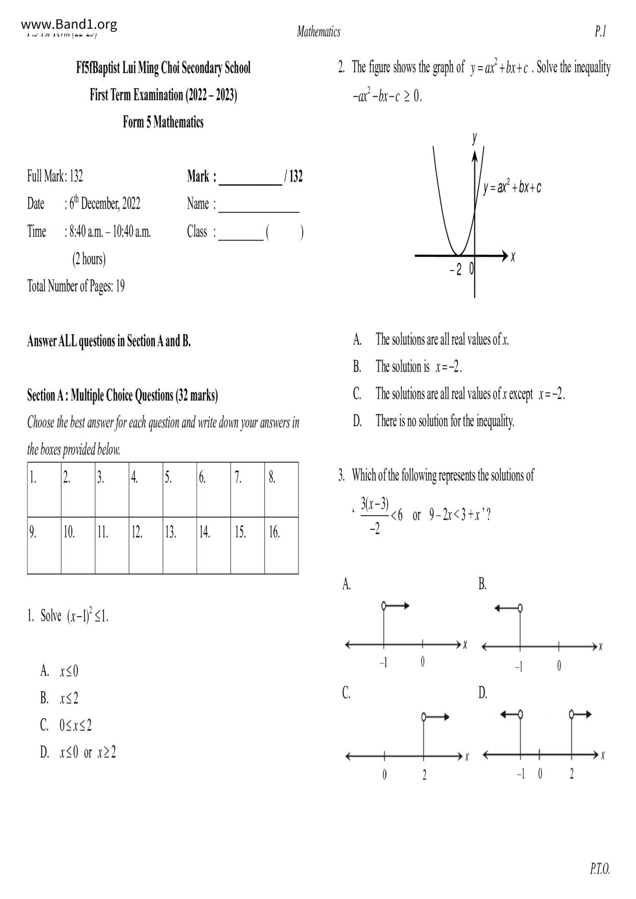 F5Maths試卷