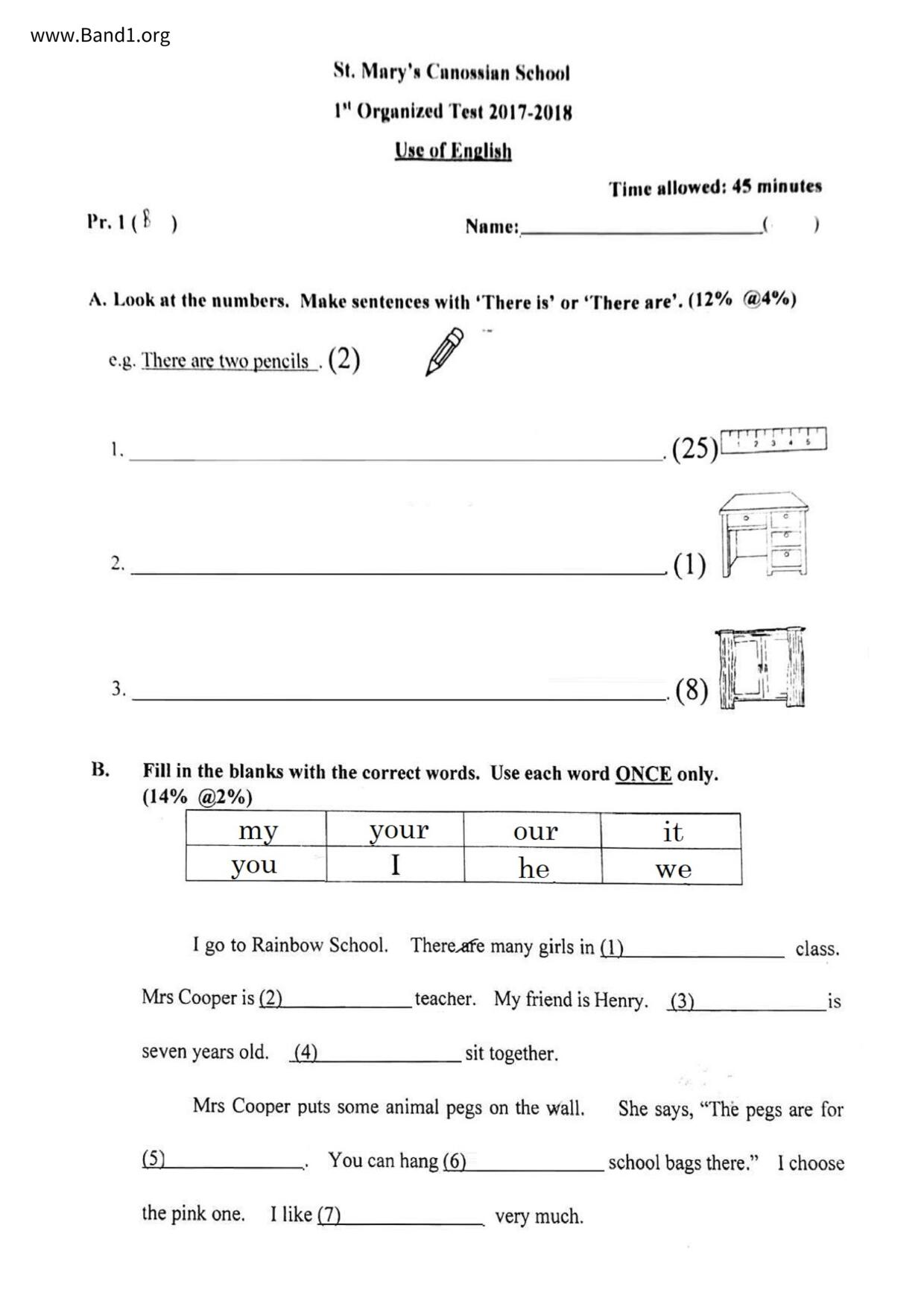 P1English試卷