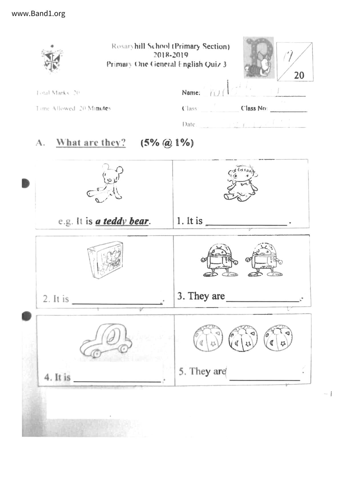 P1English試卷