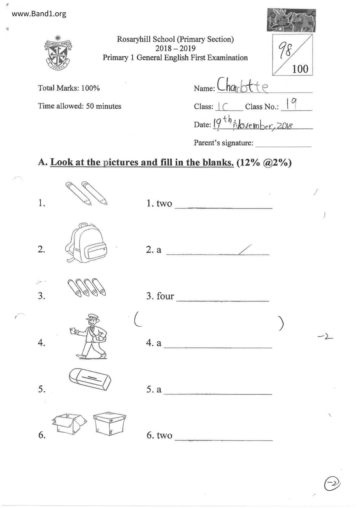 P1English試卷