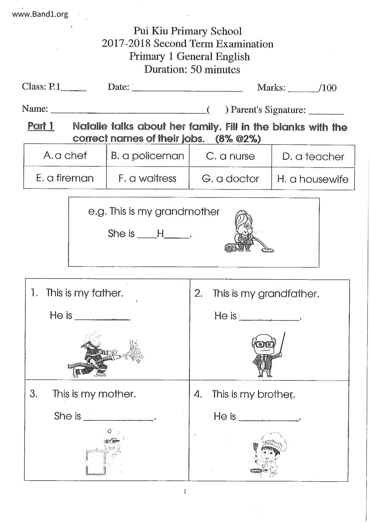 P1English試卷