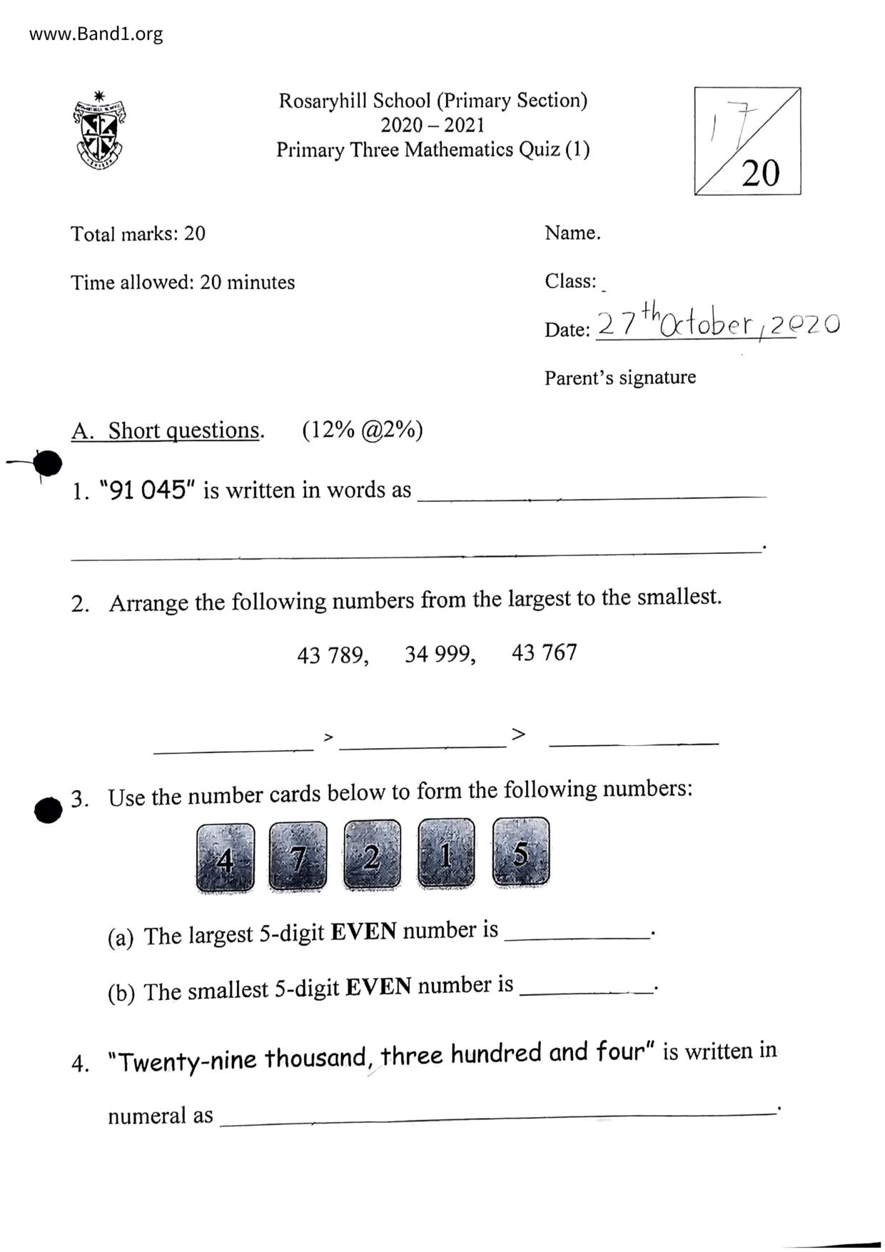 P3Maths試卷