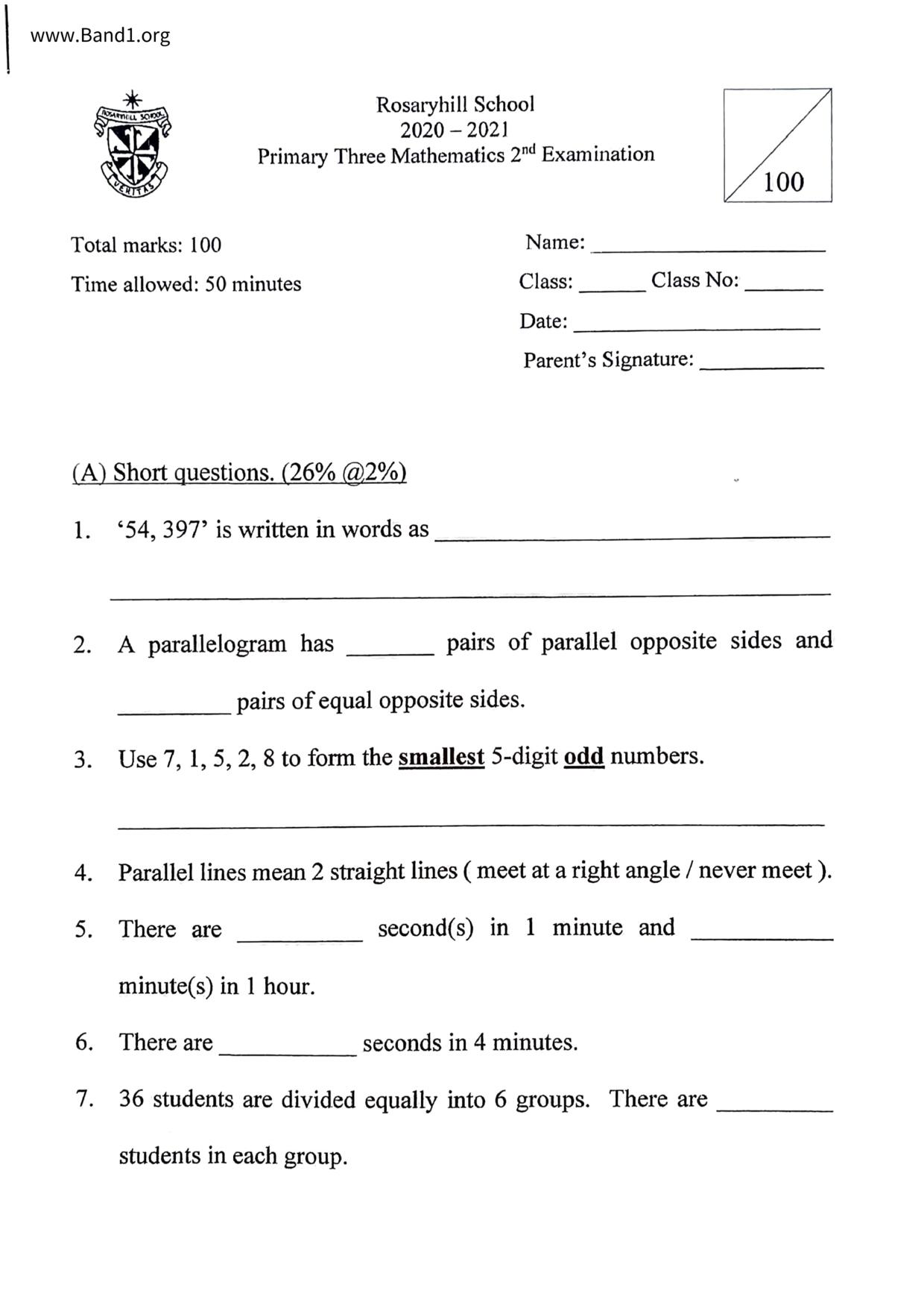 P3Maths試卷