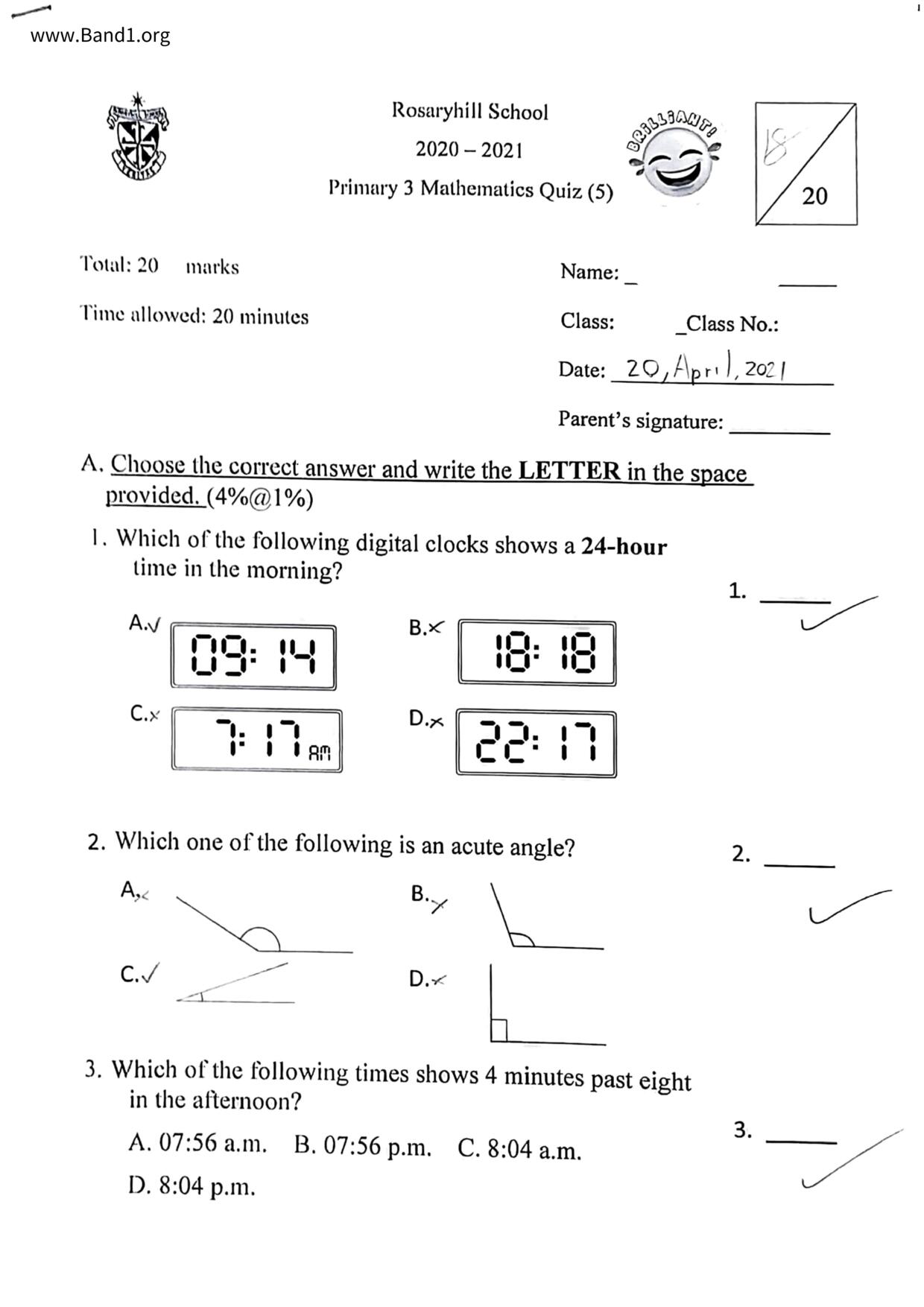 P3Maths試卷