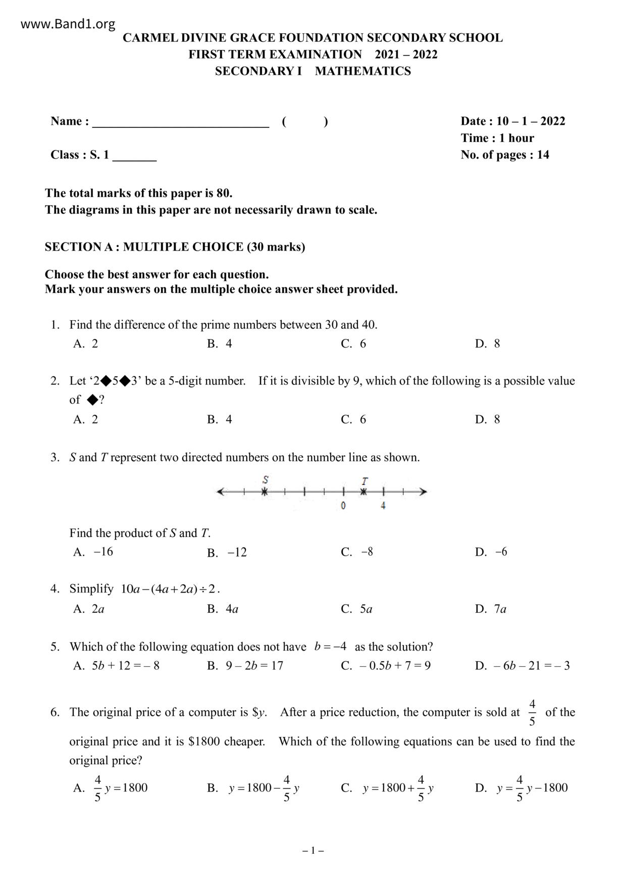 F1Maths試卷