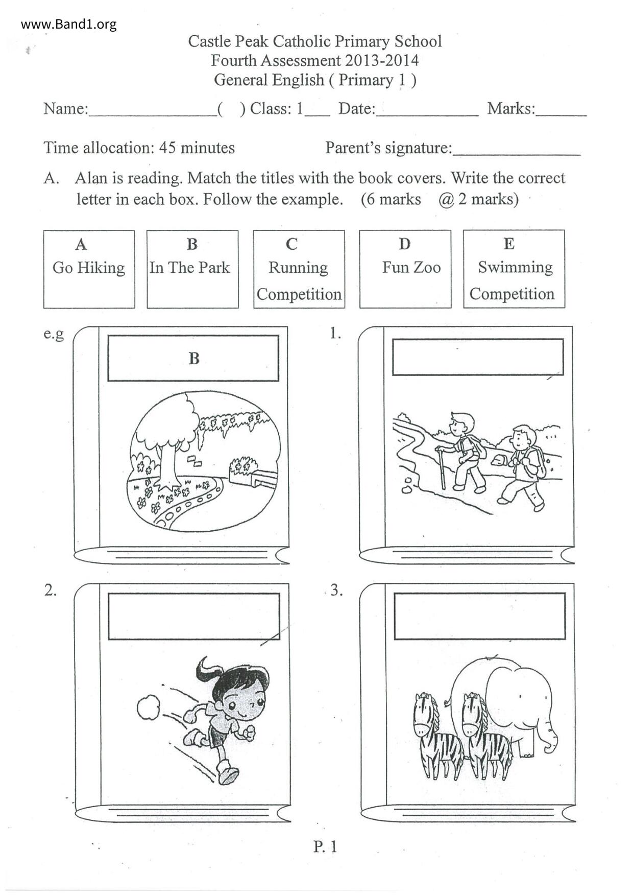 P1English試卷