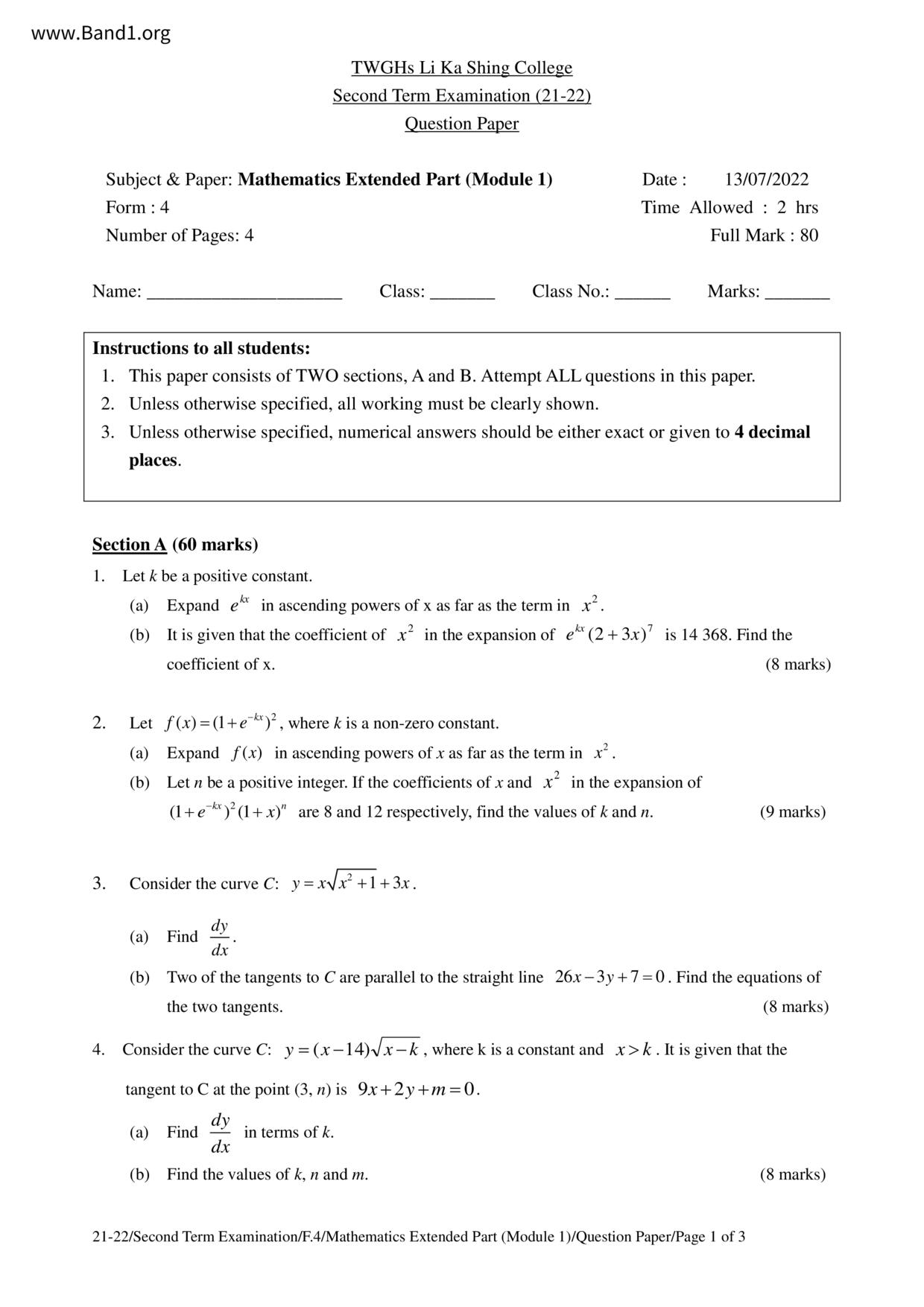 F4Maths試卷