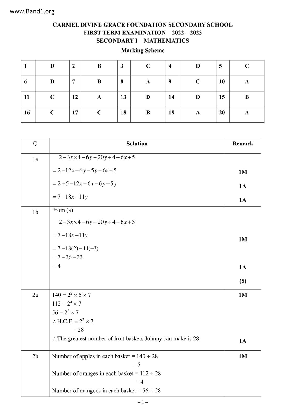 F1Maths試卷