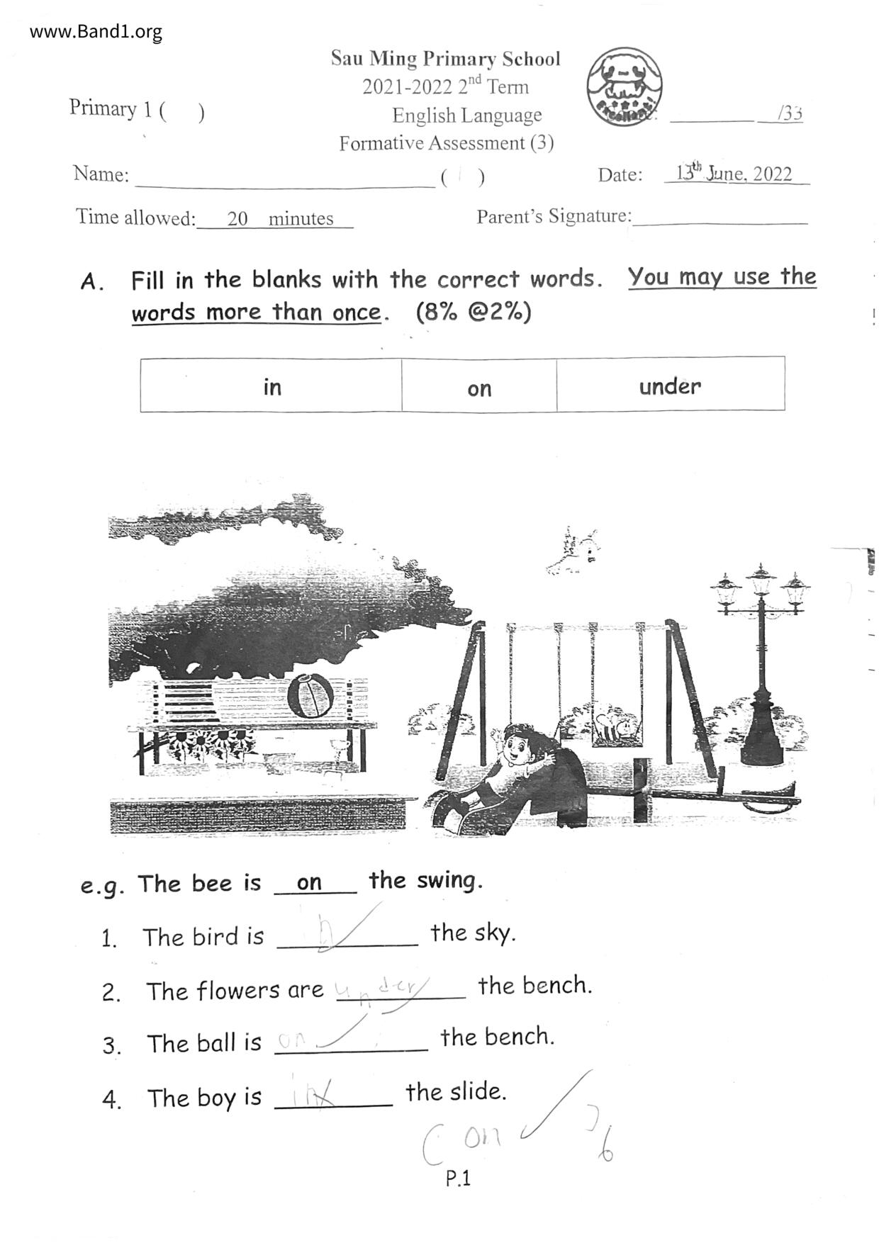 P1English試卷