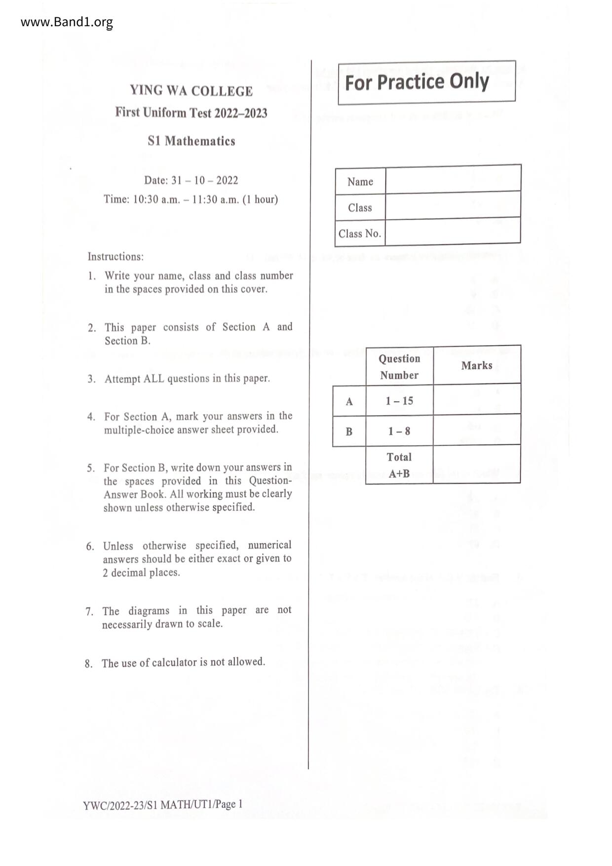 F1Maths試卷