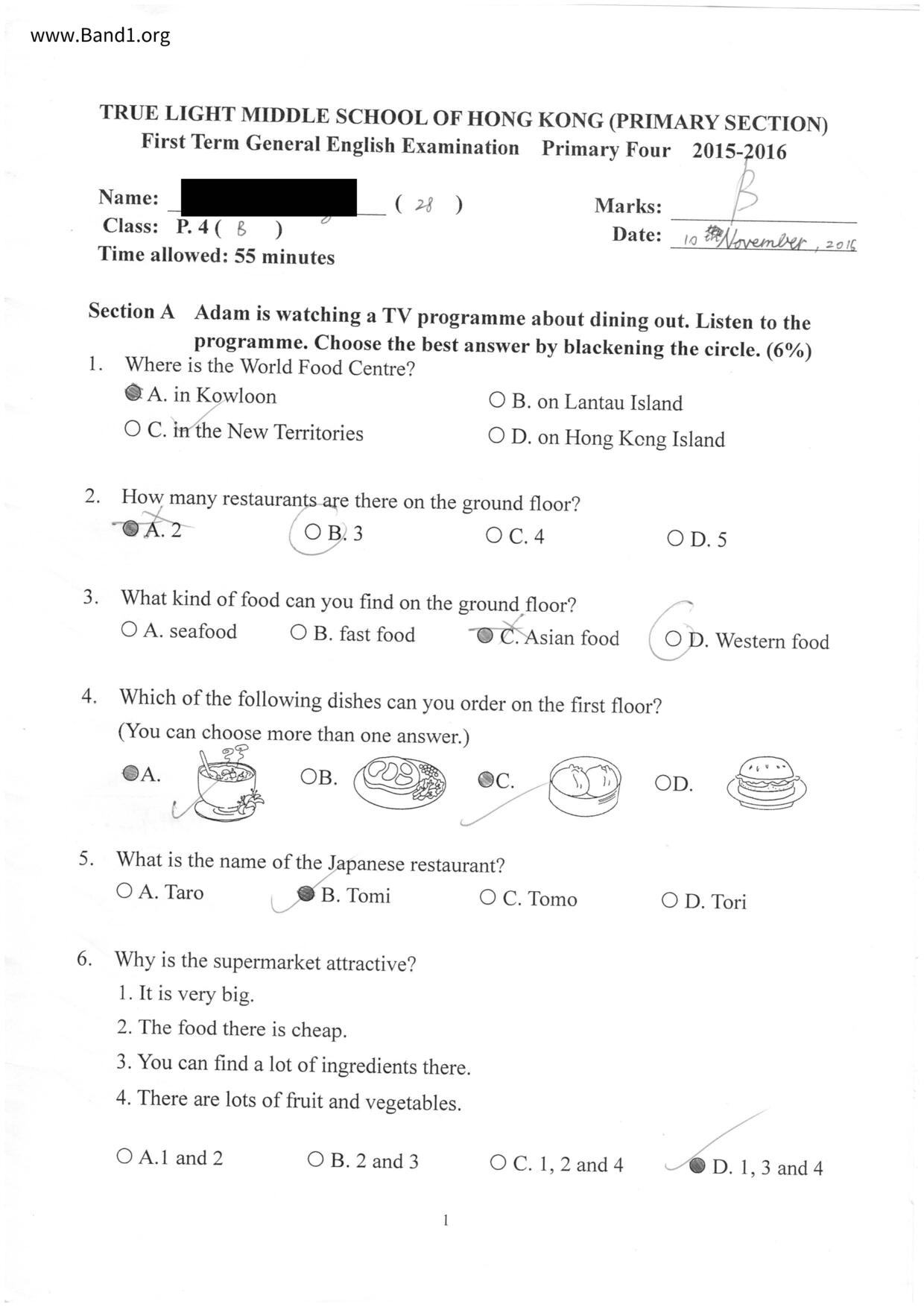 P4English試卷