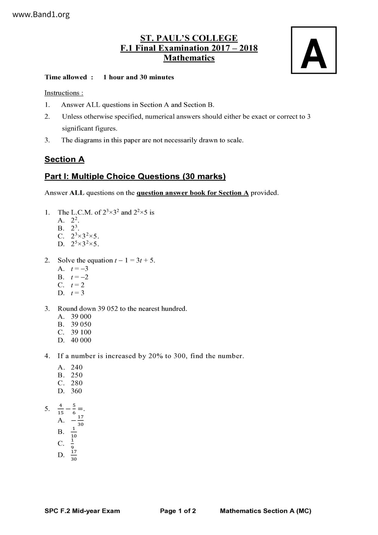 F1Maths試卷