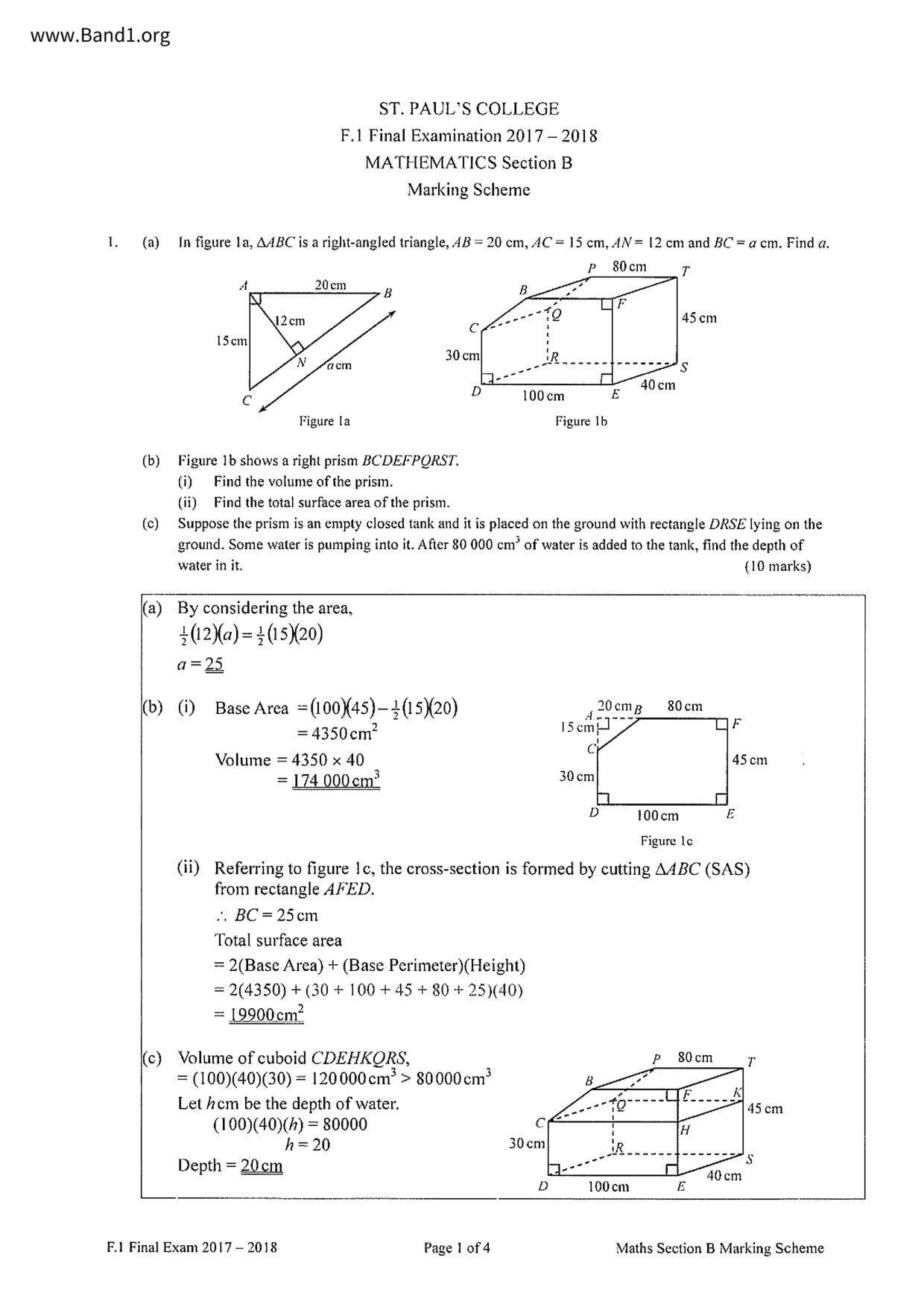 F1Maths試卷