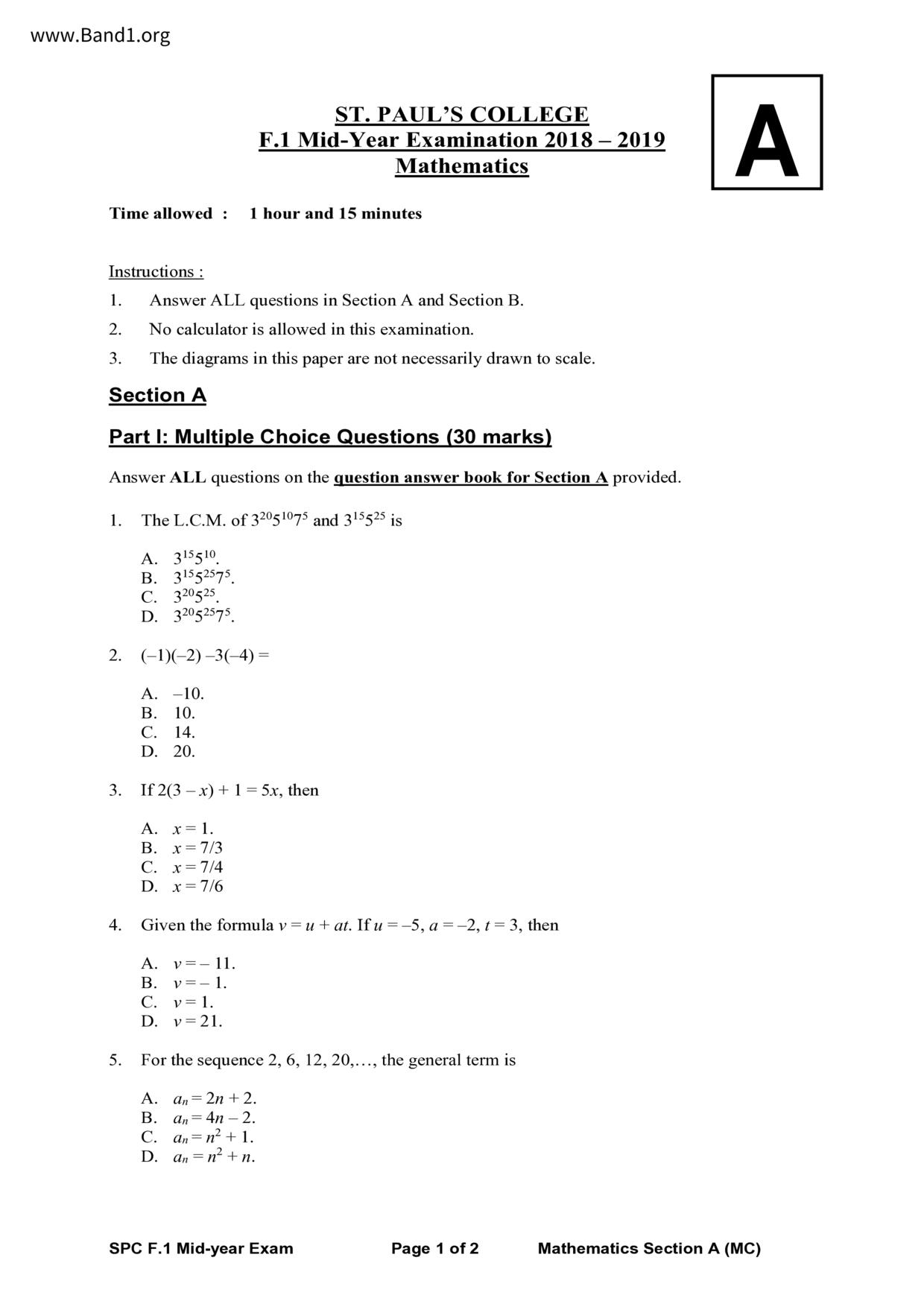 F1Maths試卷