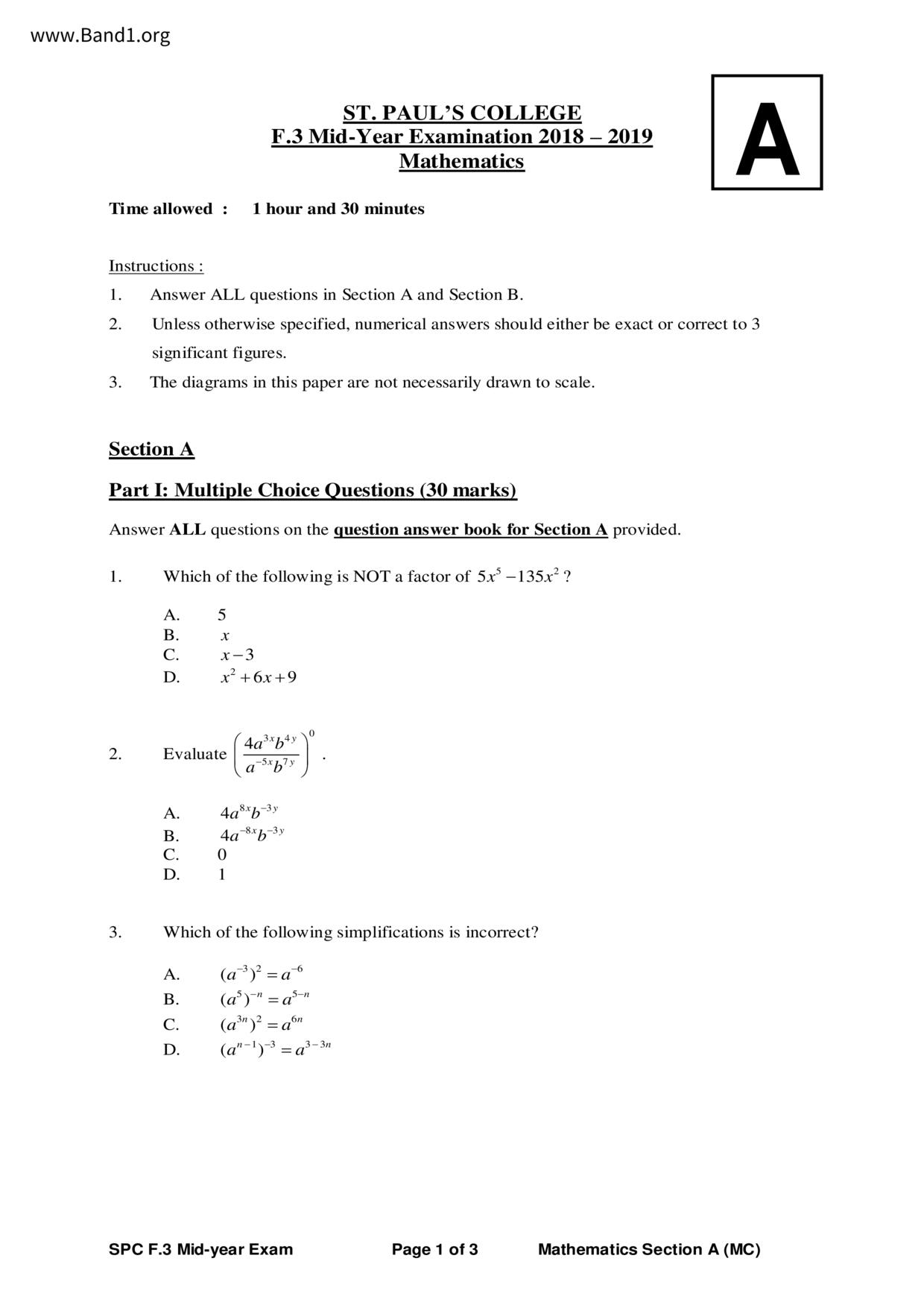 F3Maths試卷