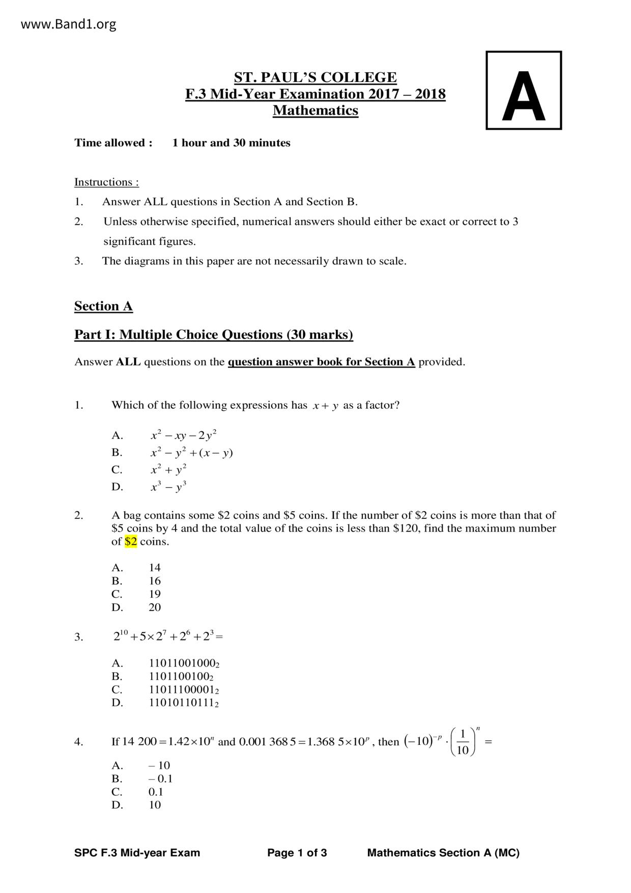 F3Maths試卷