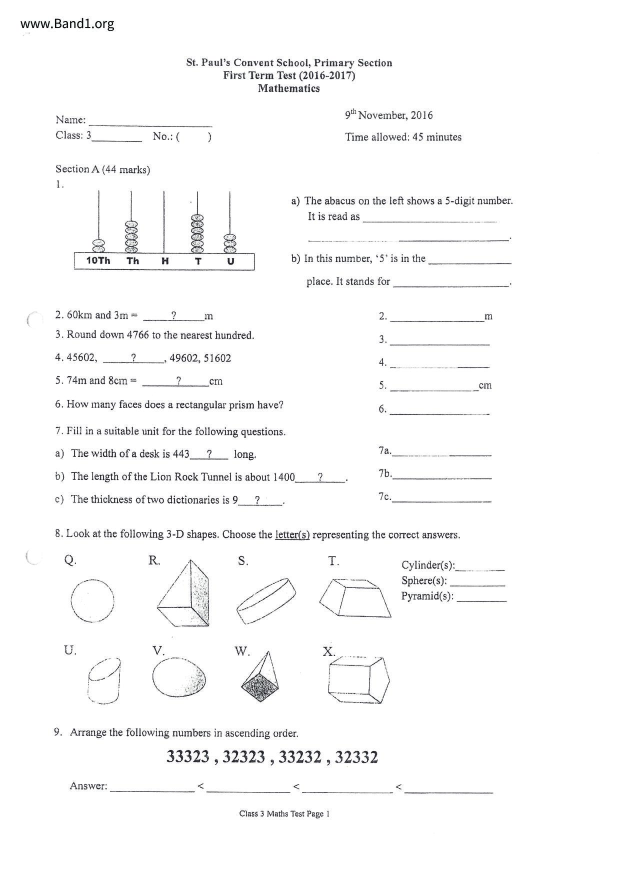 P3Maths試卷