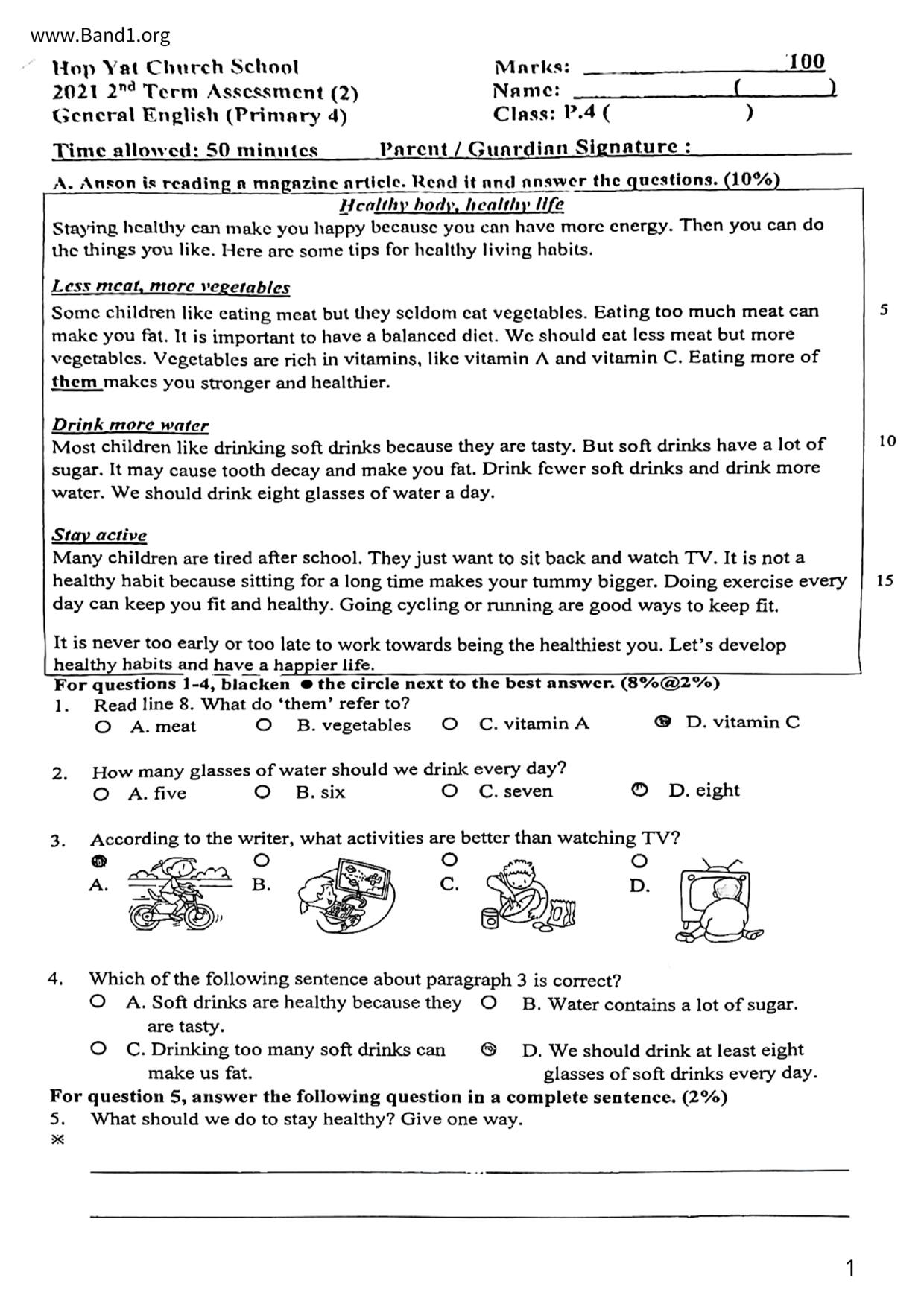 P4English試卷