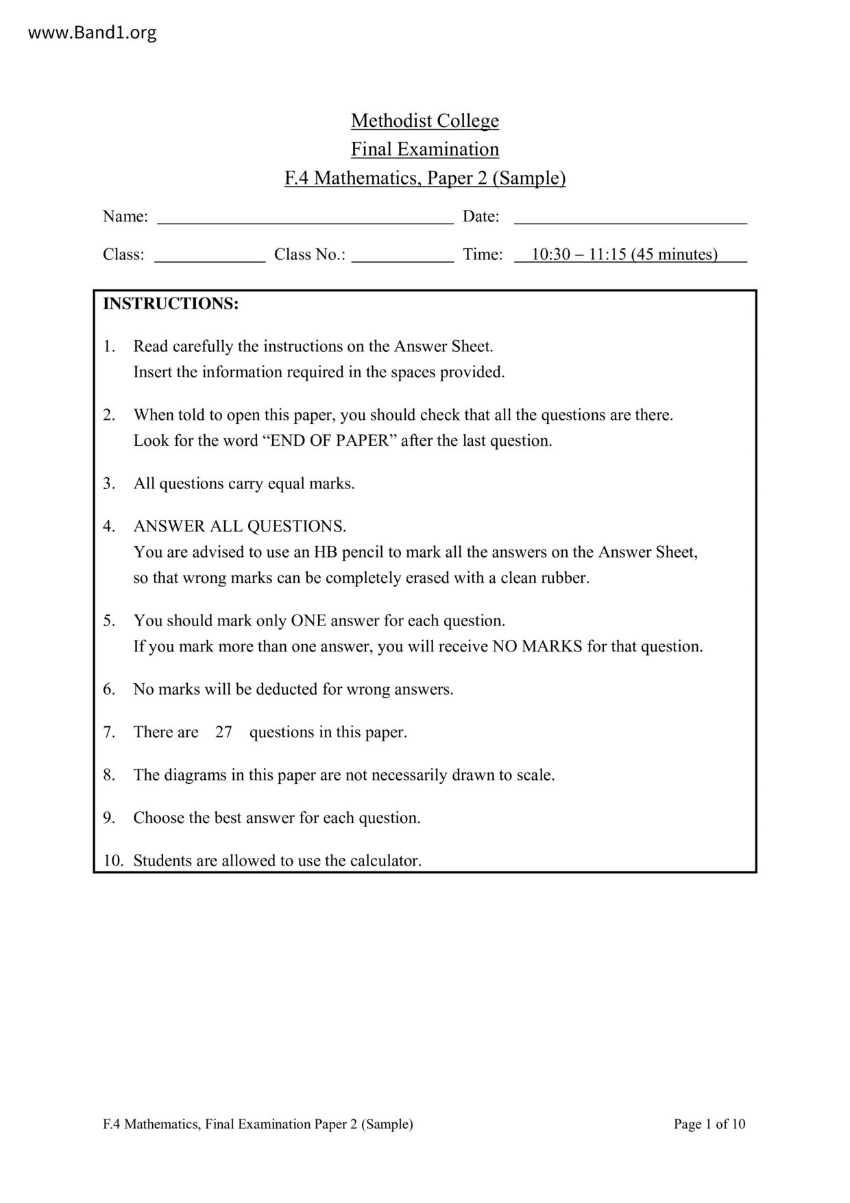 F4Maths試卷