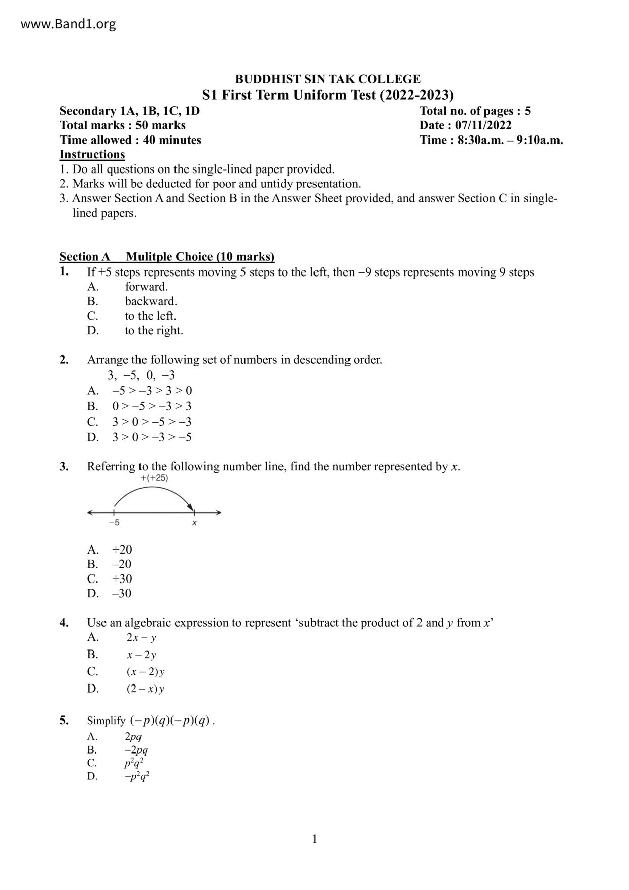 F1Maths試卷