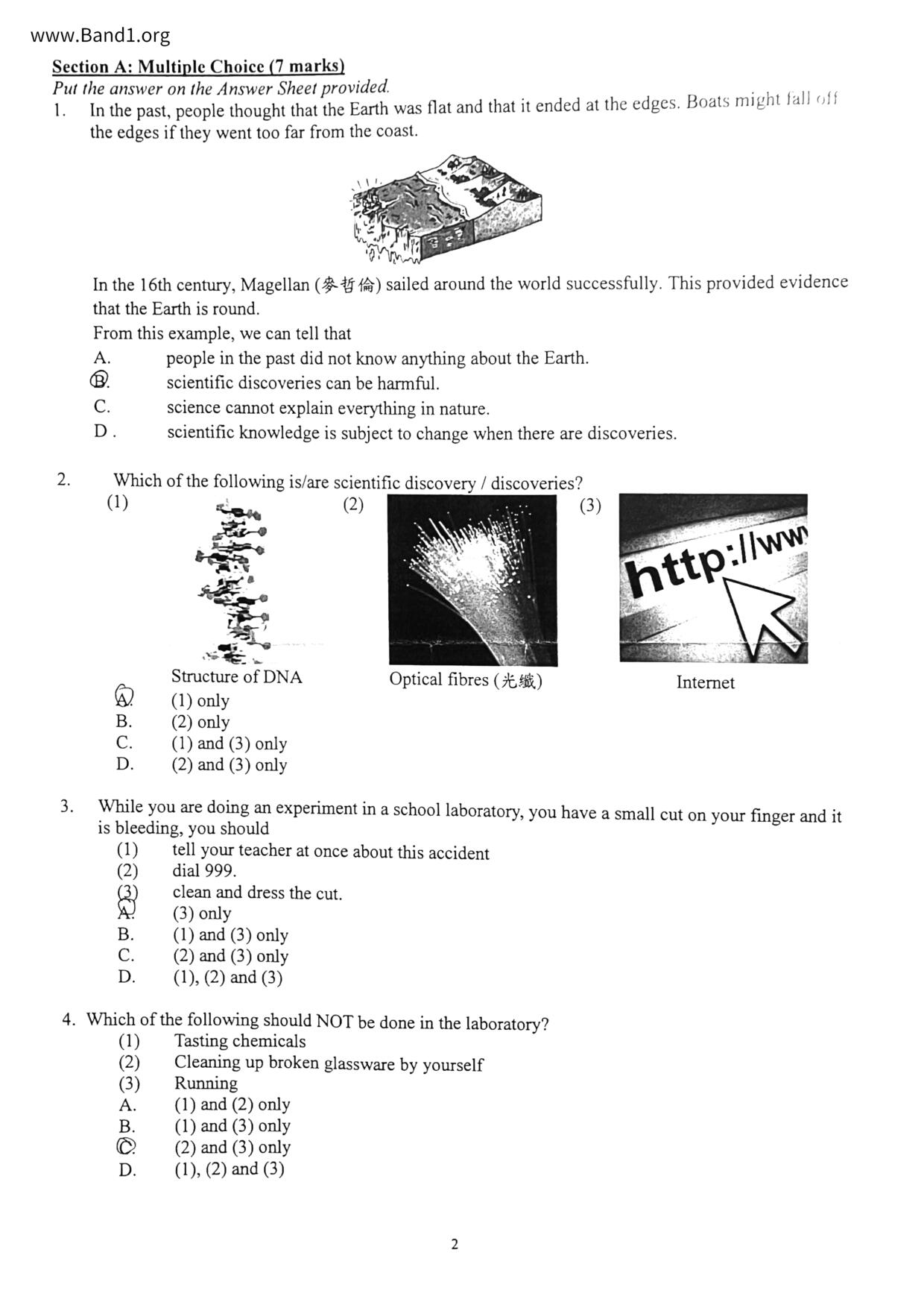 F1Science試卷